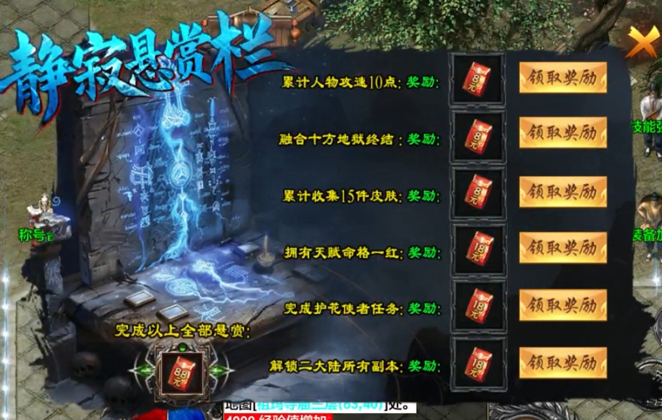【去玩勇者沉默】有神兽并没有无敌，无敌的是氪金大佬了！ 去玩勇者沉默 图片 18