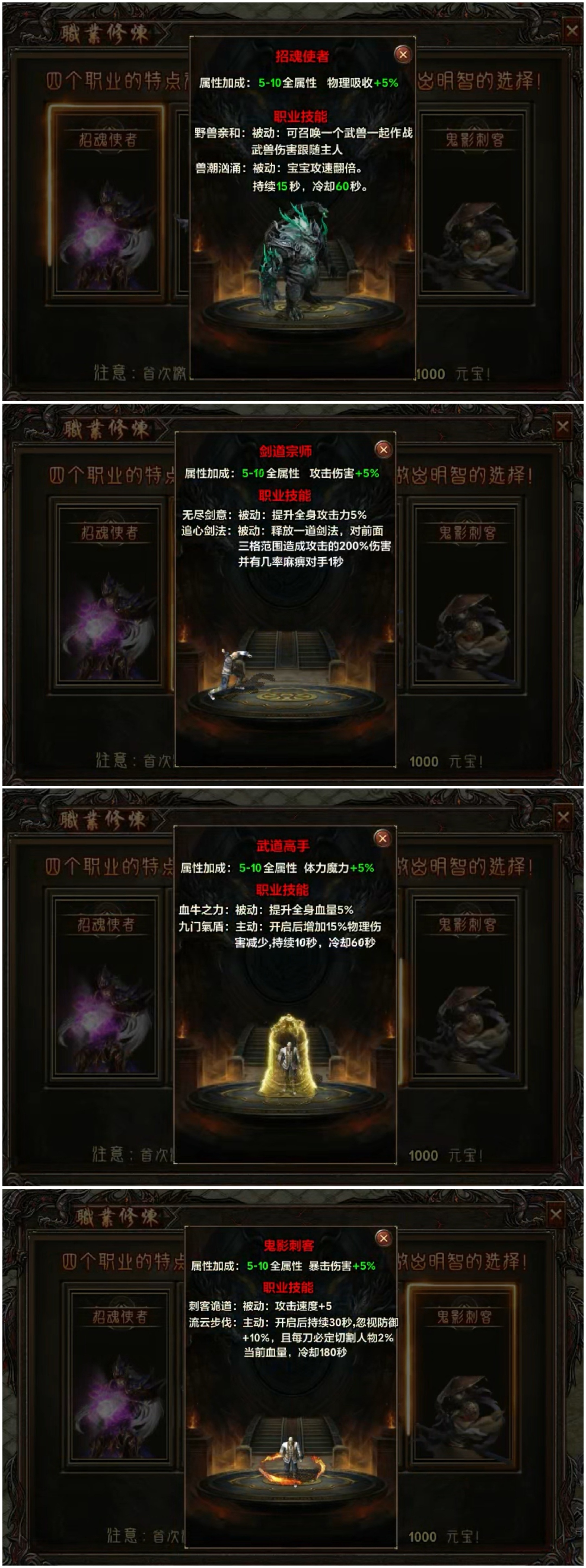 【去玩勇者沉默】有神兽并没有无敌，无敌的是氪金大佬了！ 去玩勇者沉默 图片 6
