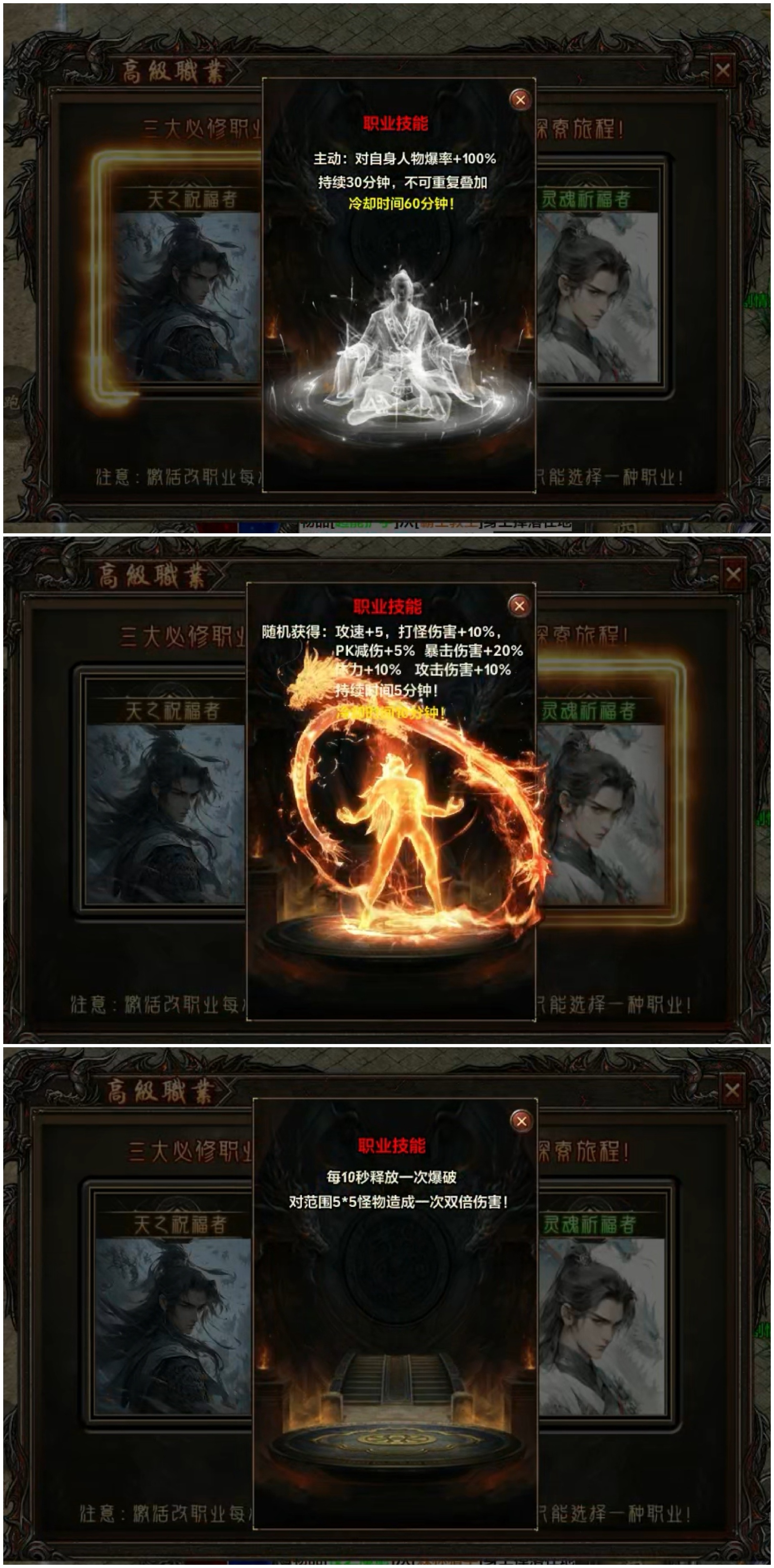 【去玩勇者沉默】有神兽并没有无敌，无敌的是氪金大佬了！ 去玩勇者沉默 图片 19