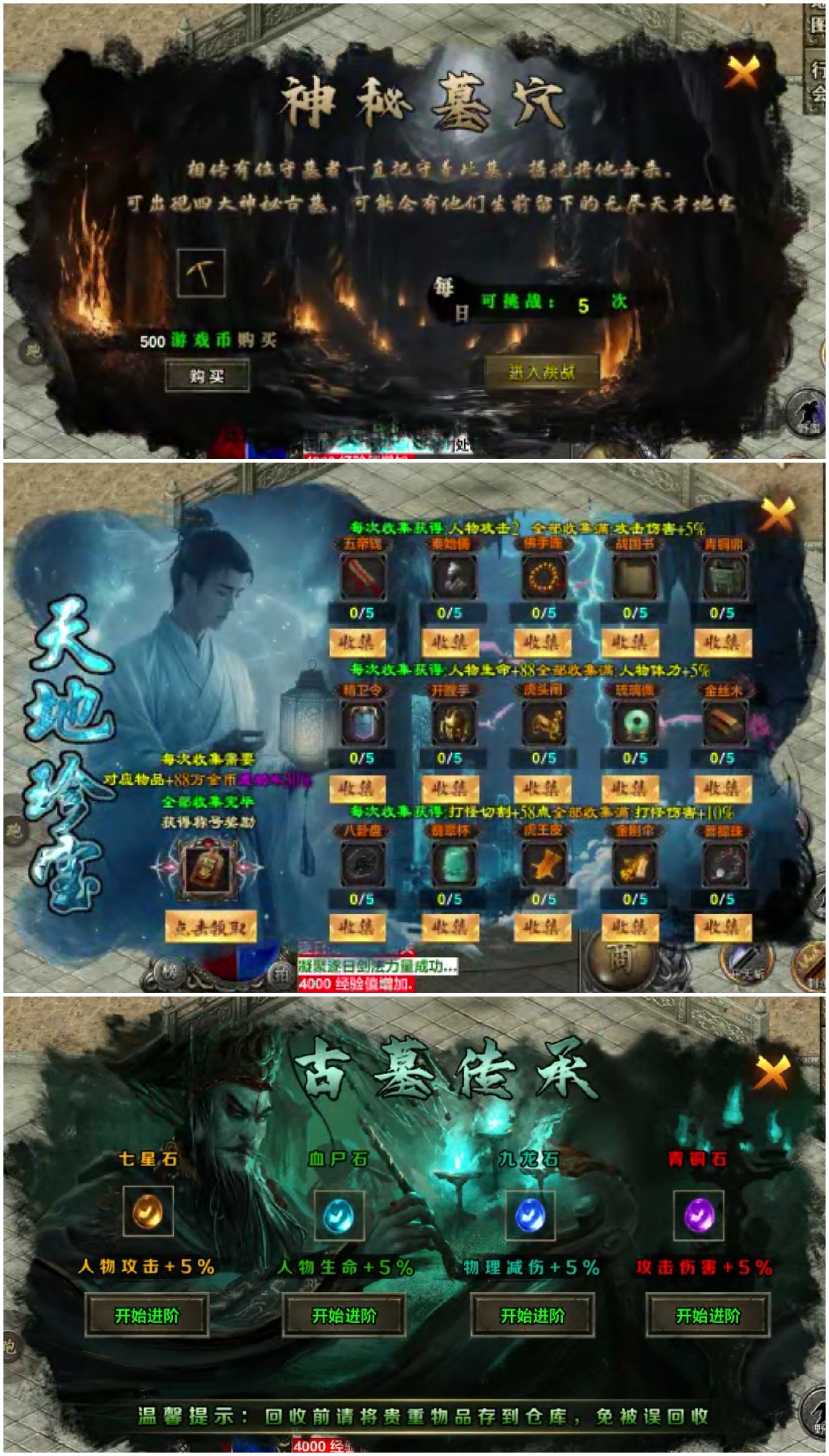 【去玩勇者沉默】有神兽并没有无敌，无敌的是氪金大佬了！ 去玩勇者沉默 图片 21