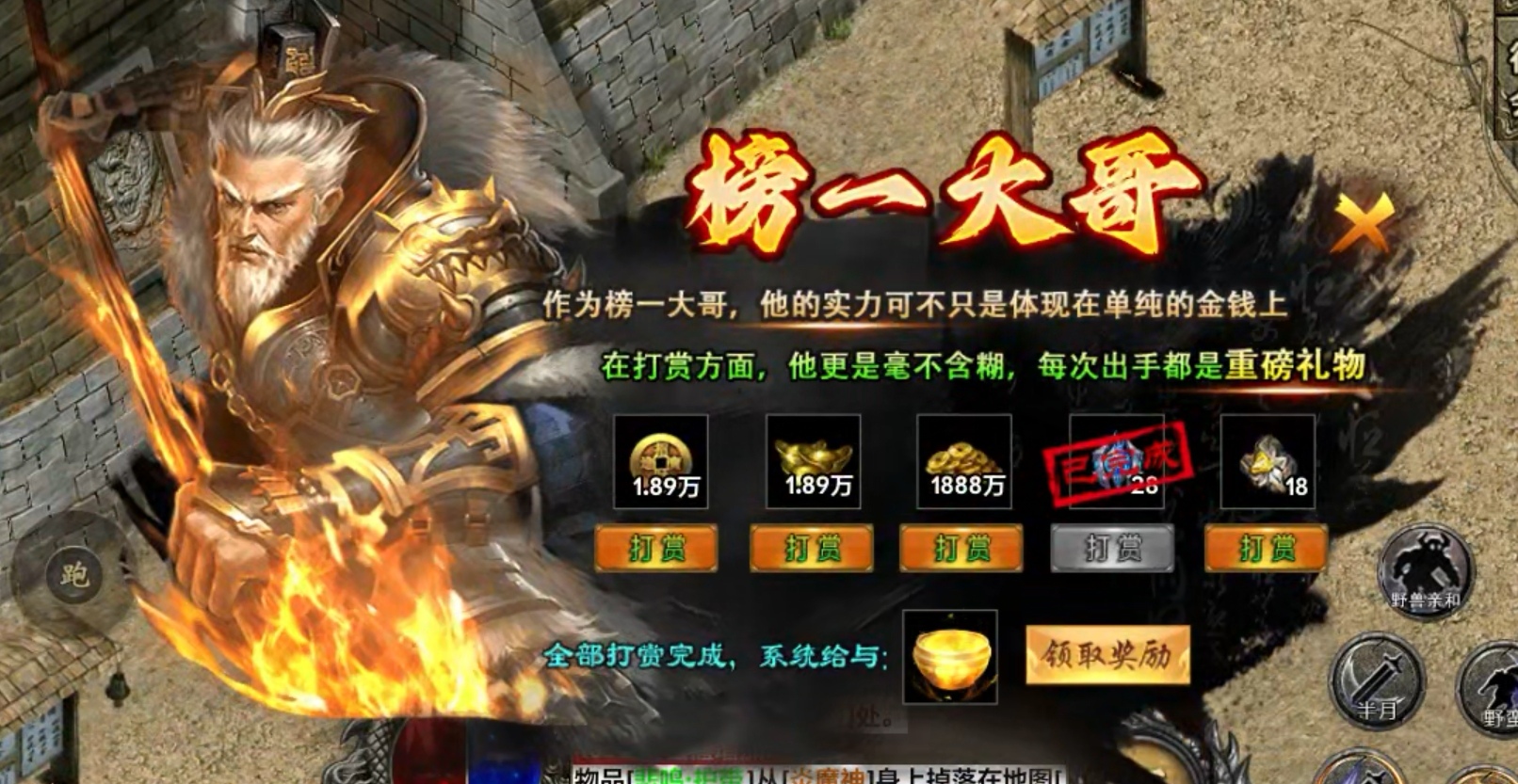 【去玩勇者沉默】有神兽并没有无敌，无敌的是氪金大佬了！ 去玩勇者沉默 图片 22