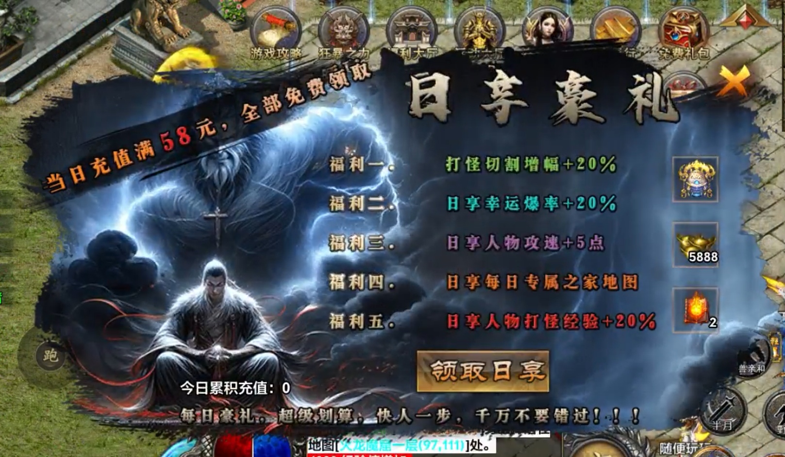 【去玩勇者沉默】有神兽并没有无敌，无敌的是氪金大佬了！ 去玩勇者沉默 图片 24