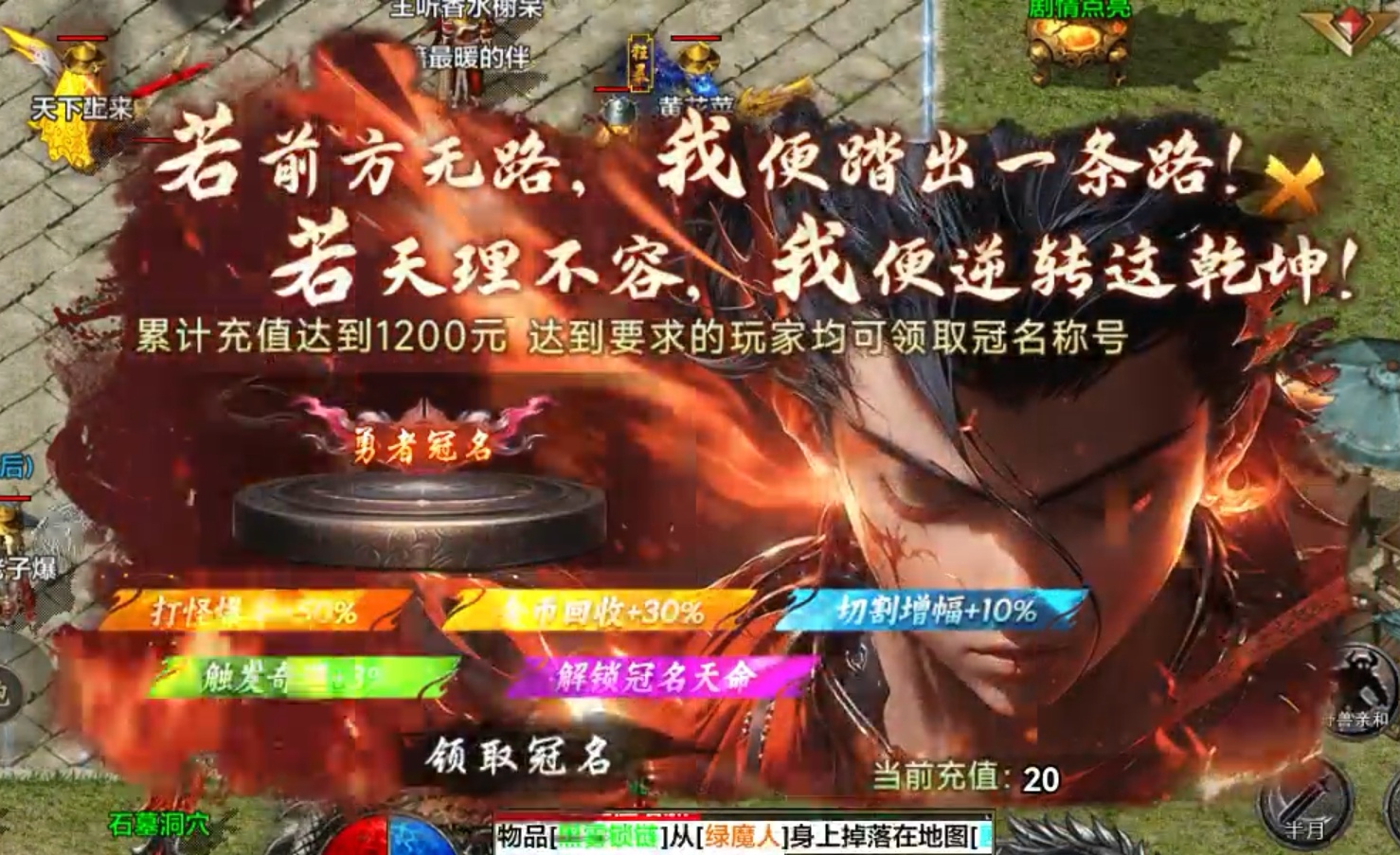 【去玩勇者沉默】有神兽并没有无敌，无敌的是氪金大佬了！ 去玩勇者沉默 图片 25