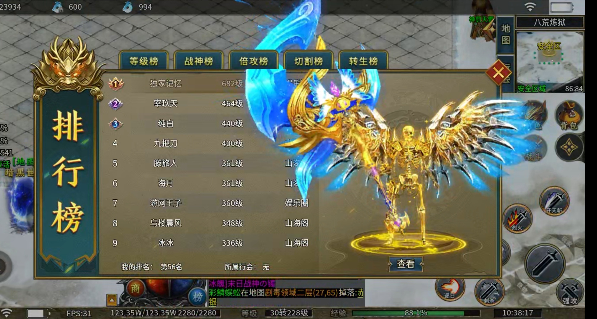 【新服探秘】凤隐山海沉默之游玩体验 凤隐山海沉默 图片 2