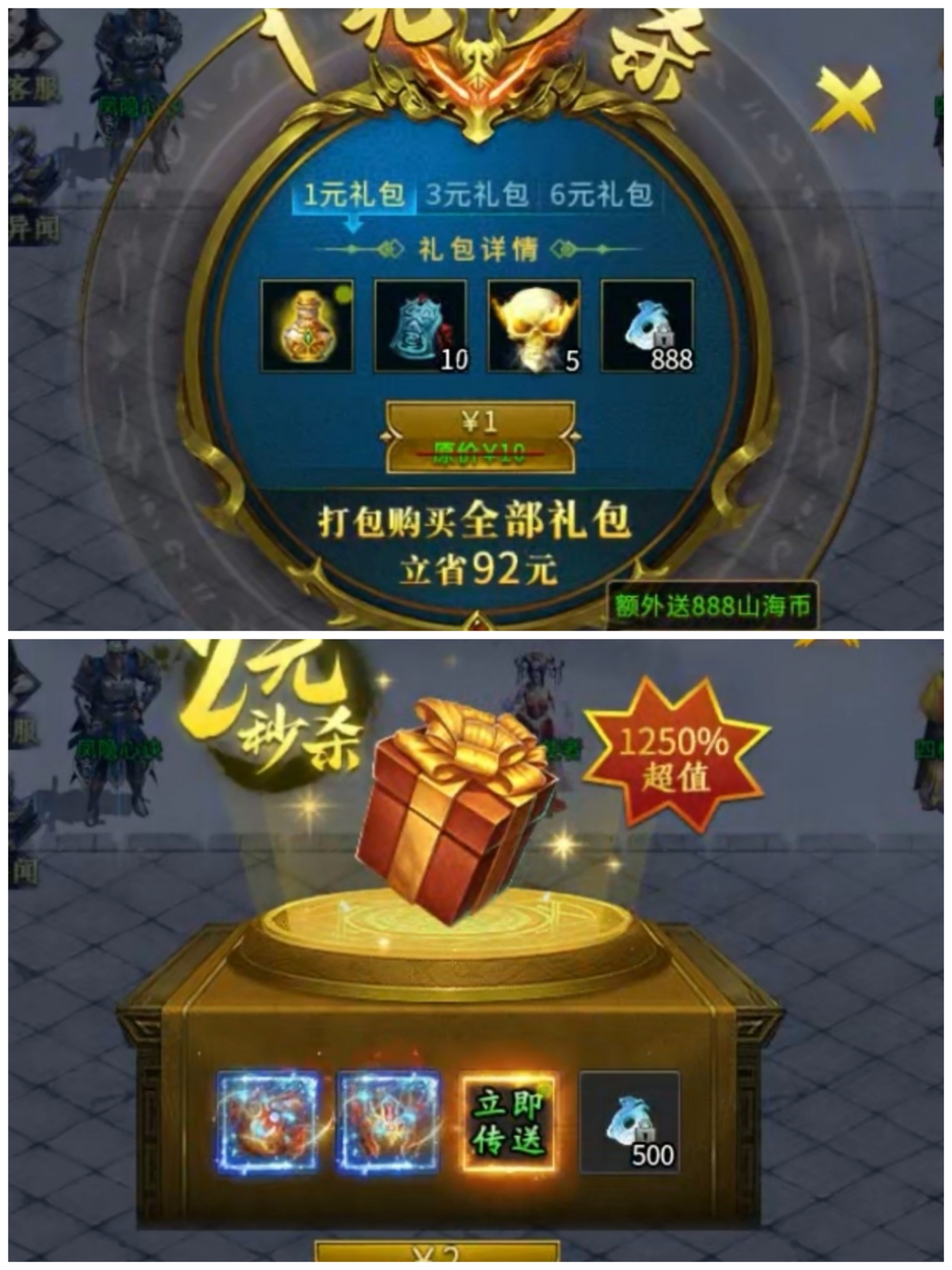 【新服探秘】凤隐山海沉默之游玩体验 凤隐山海沉默 图片 3