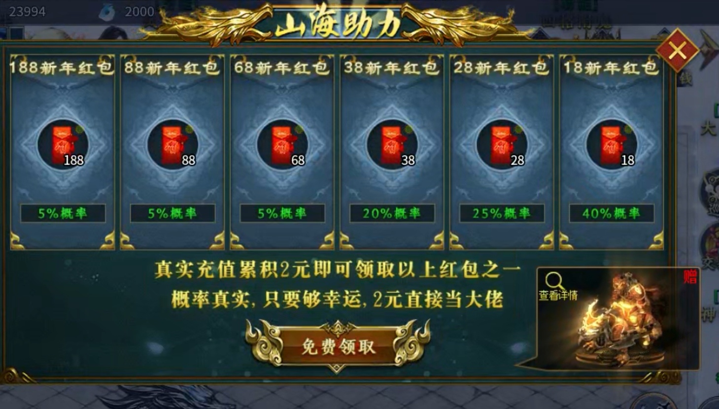 【新服探秘】凤隐山海沉默之游玩体验 凤隐山海沉默 图片 4