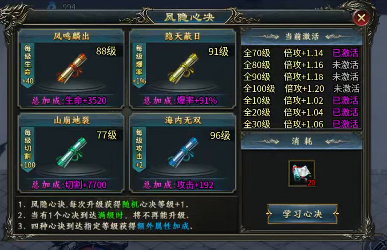 【新服探秘】凤隐山海沉默之游玩体验 凤隐山海沉默 图片 10