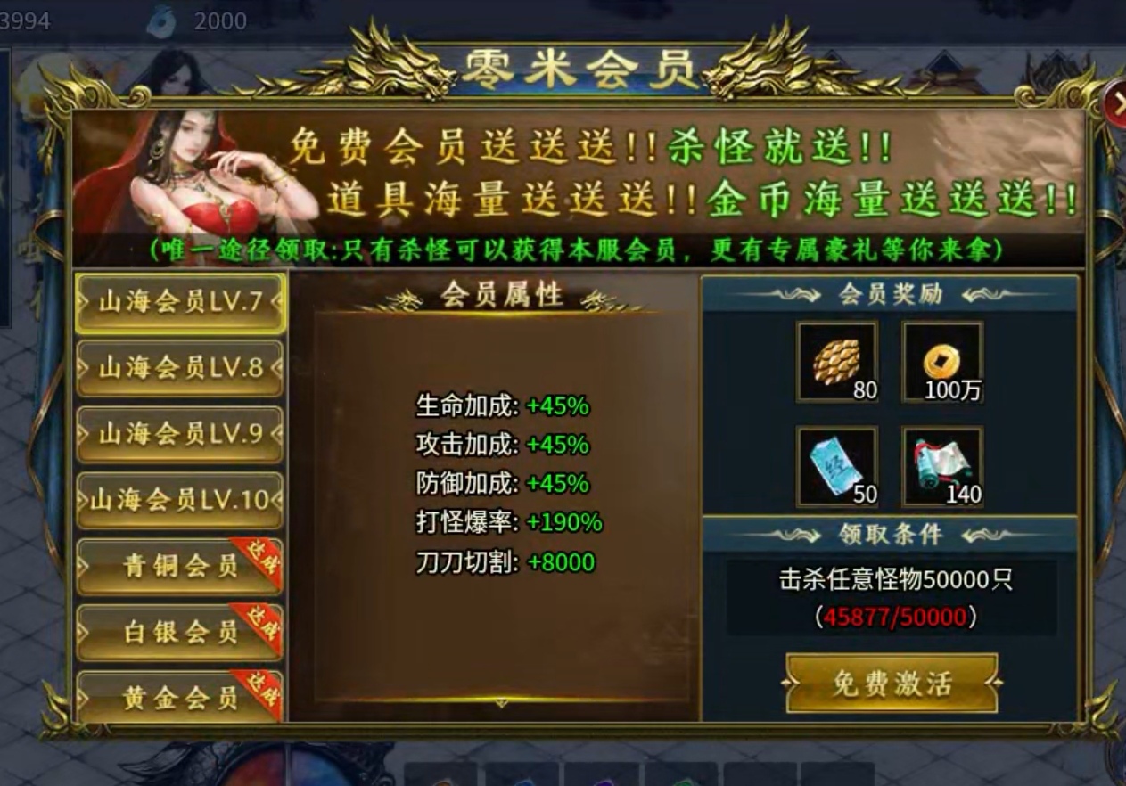 【新服探秘】凤隐山海沉默之游玩体验 凤隐山海沉默 图片 8