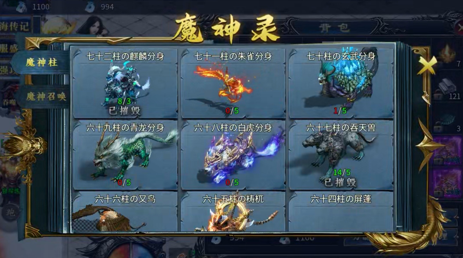 【新服探秘】凤隐山海沉默之游玩体验 凤隐山海沉默 图片 7
