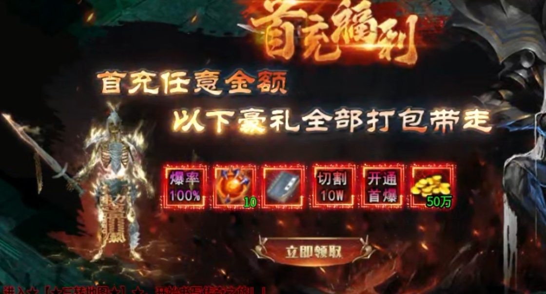 【新服探秘】火蛇忘忧录之体验记 火蛇忘忧录 图片 3