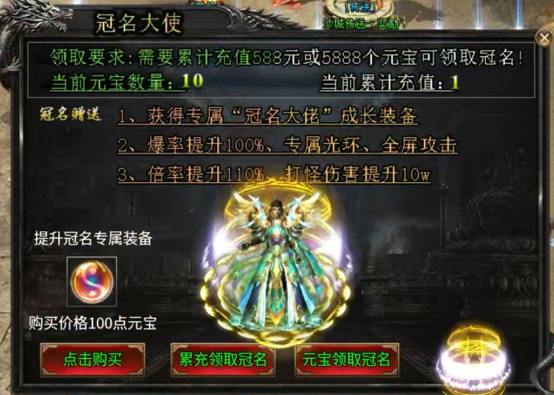 【新服探秘】火蛇忘忧录之体验记 火蛇忘忧录 图片 5