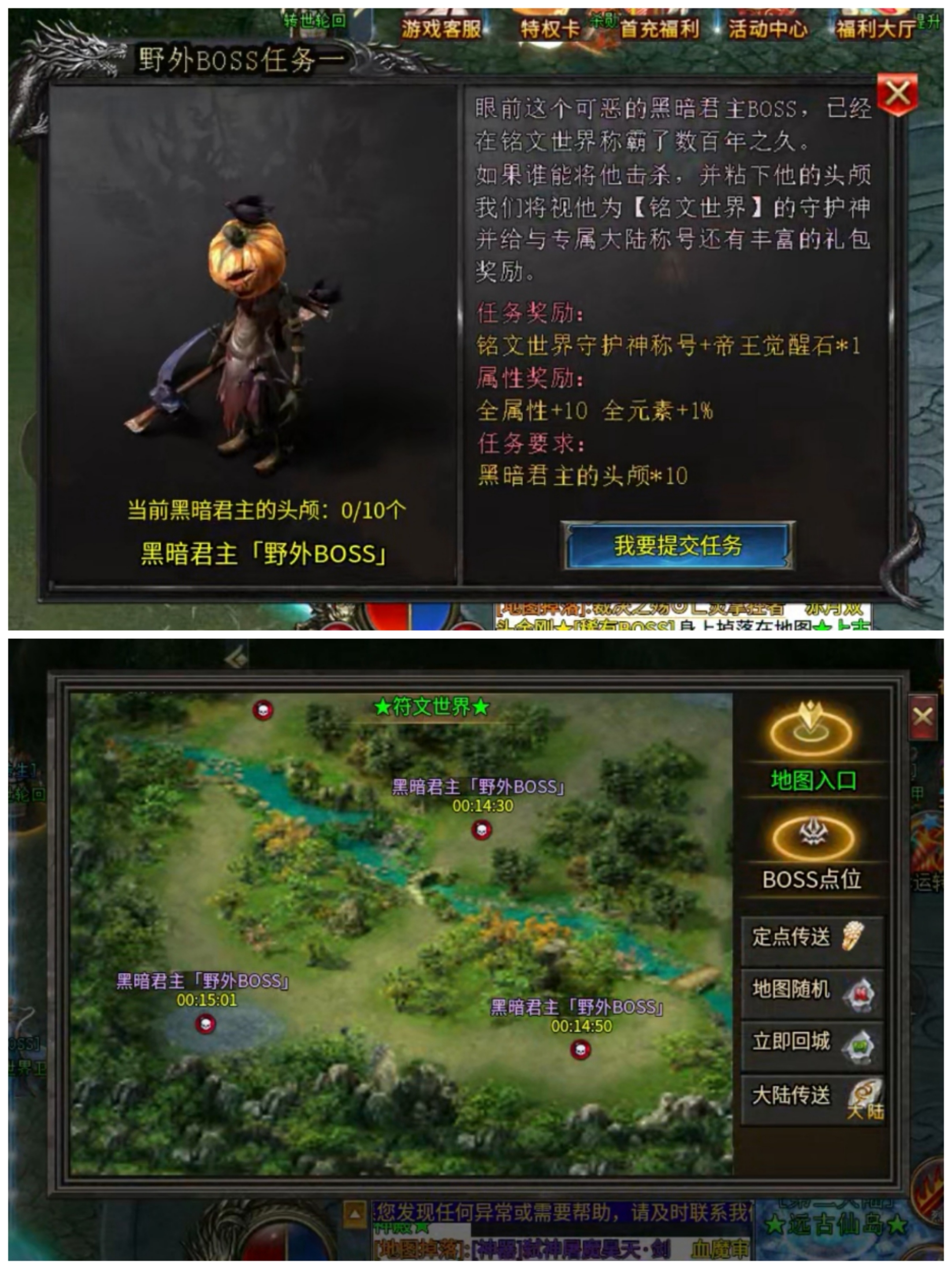 【新服探秘】火蛇忘忧录之体验记 火蛇忘忧录 图片 8