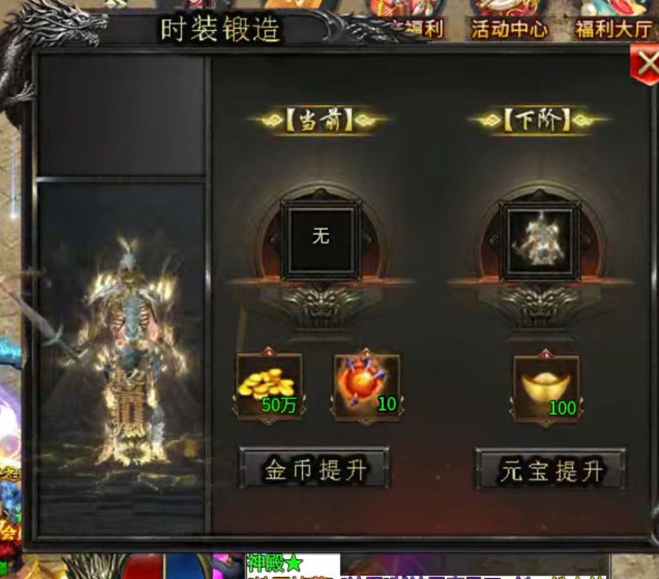 【新服探秘】火蛇忘忧录之体验记 火蛇忘忧录 图片 10