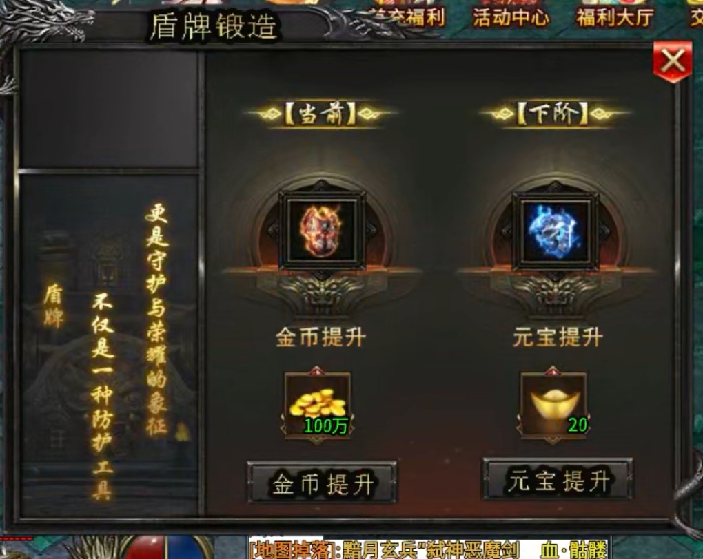 【新服探秘】火蛇忘忧录之体验记 火蛇忘忧录 图片 11