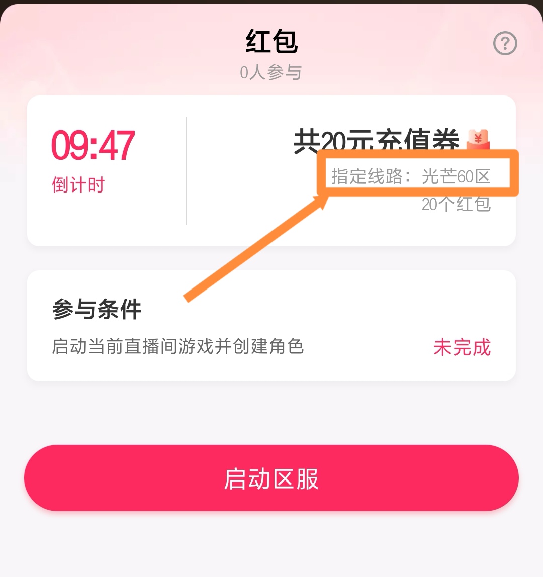 【丹青传奇】小有所成  白嫖一下！ 丹青传奇 图片 3