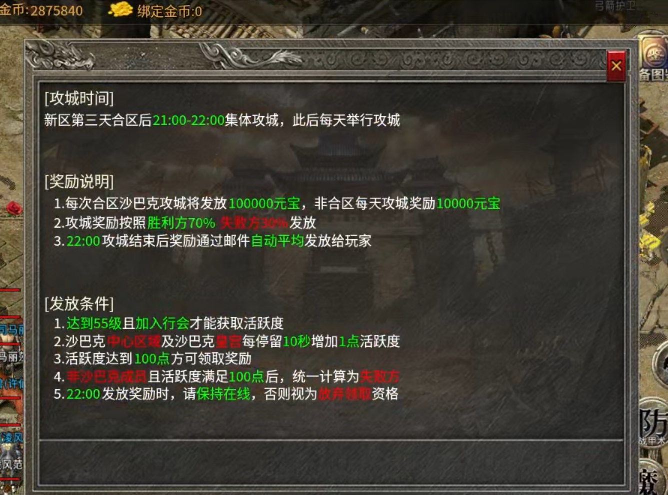 【丹青传奇】小有所成  白嫖一下！ 丹青传奇 图片 5