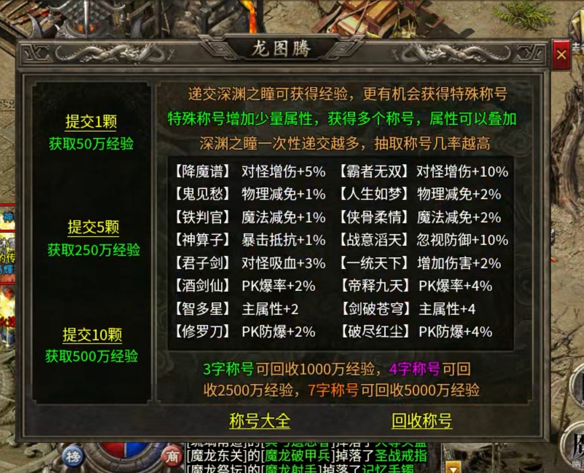 【丹青传奇】小有所成  白嫖一下！ 丹青传奇 图片 6
