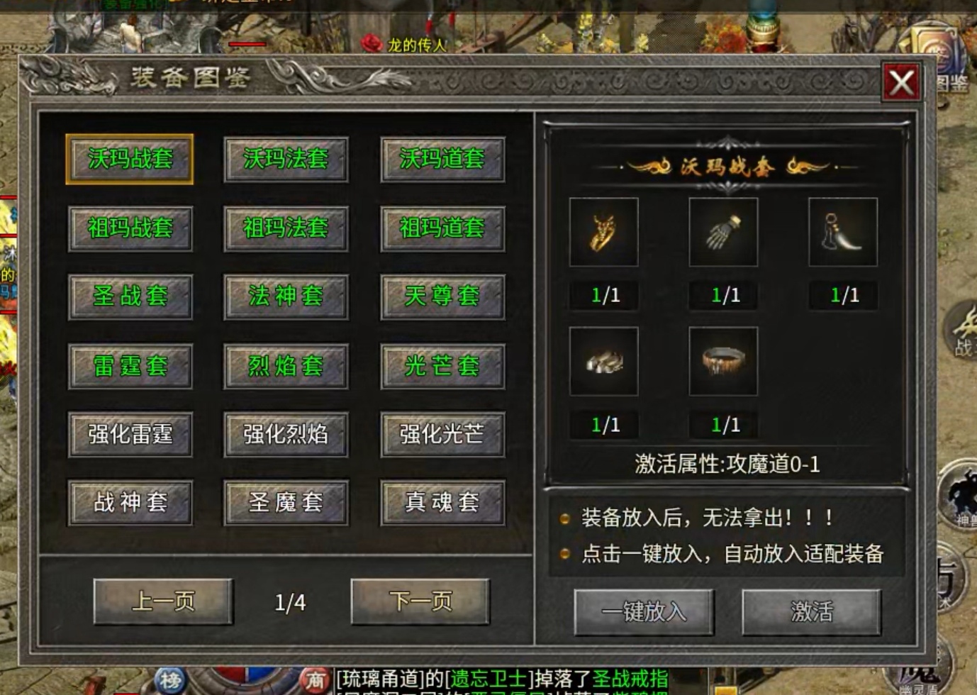 【丹青传奇】小有所成  白嫖一下！ 丹青传奇 图片 9