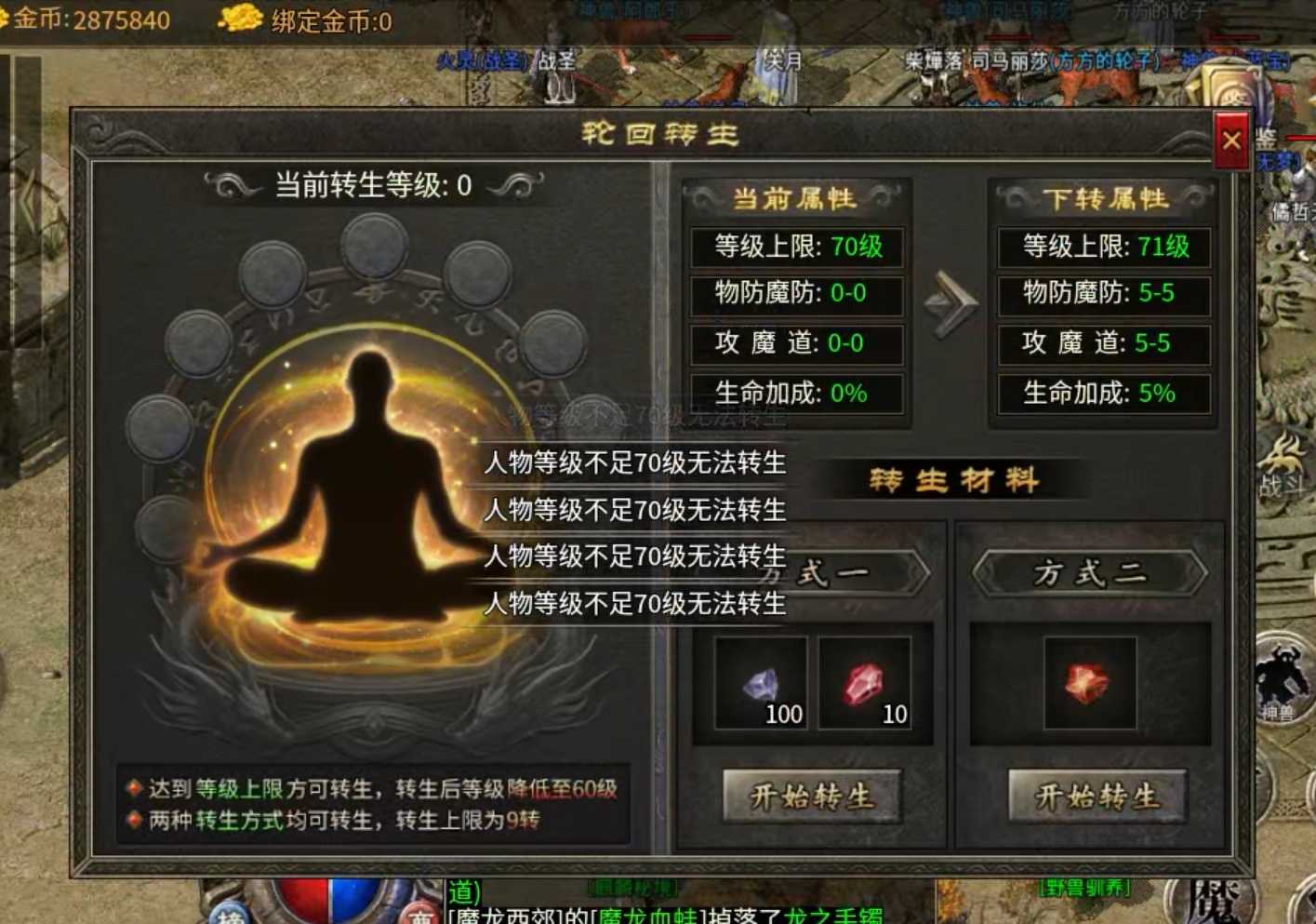 【丹青传奇】小有所成  白嫖一下！ 丹青传奇 图片 10