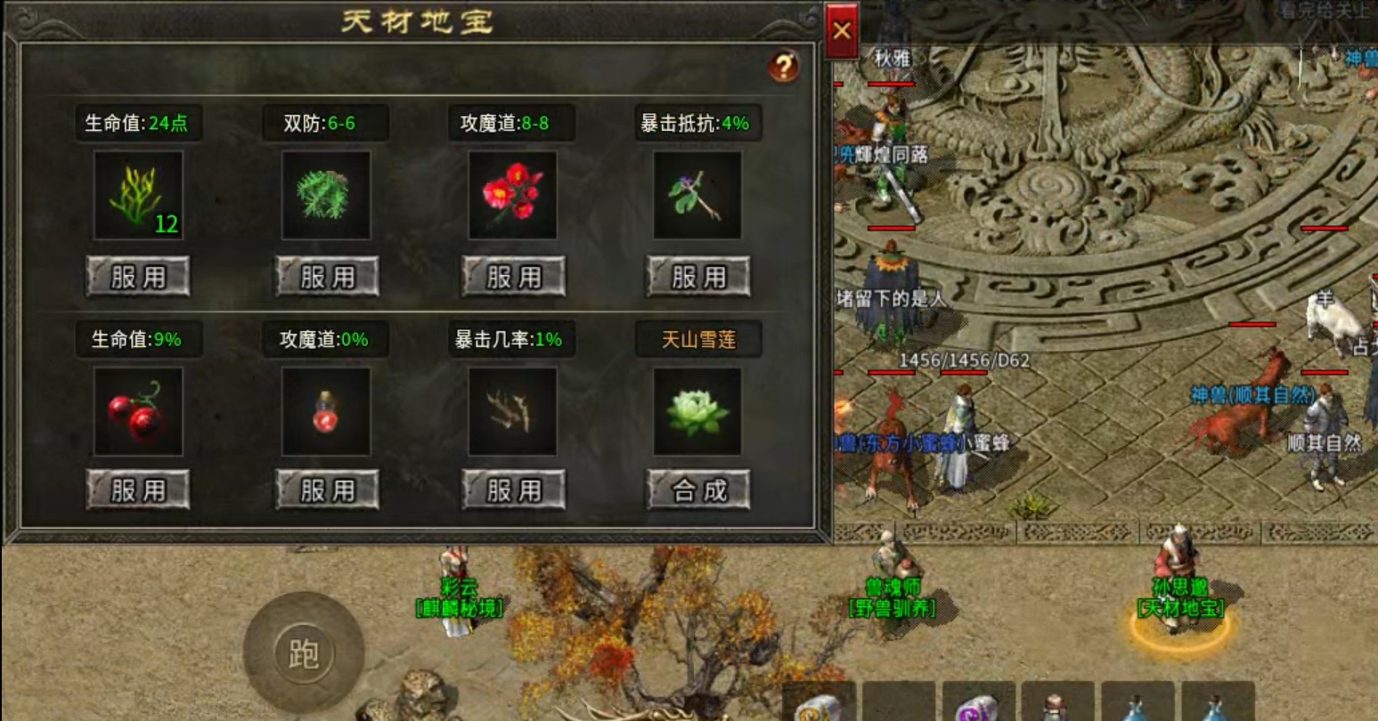 【丹青传奇】小有所成  白嫖一下！ 丹青传奇 图片 11