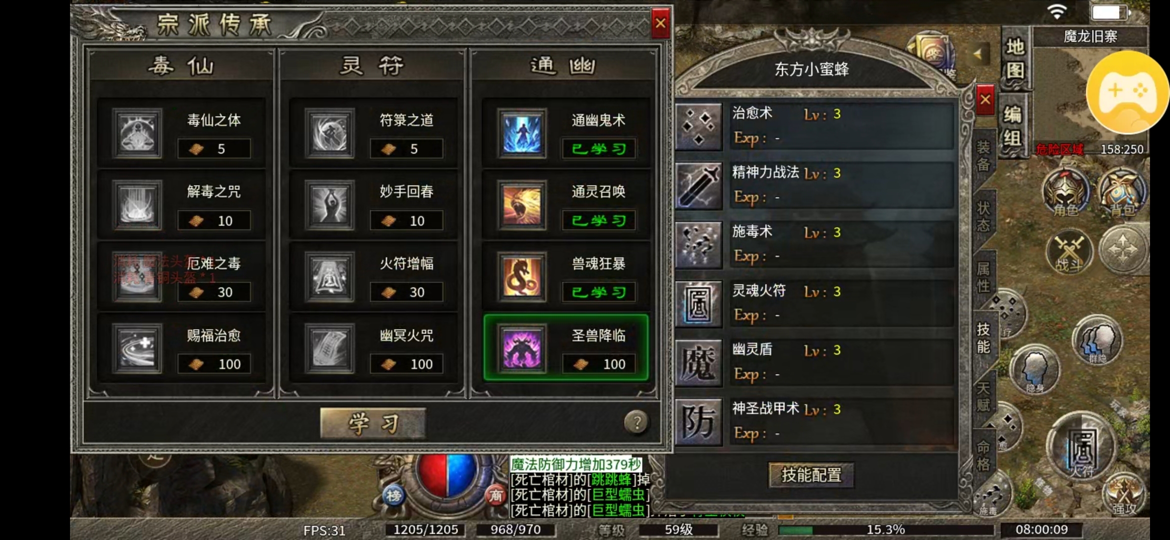 【丹青传奇】小有所成  白嫖一下！ 丹青传奇 图片 12