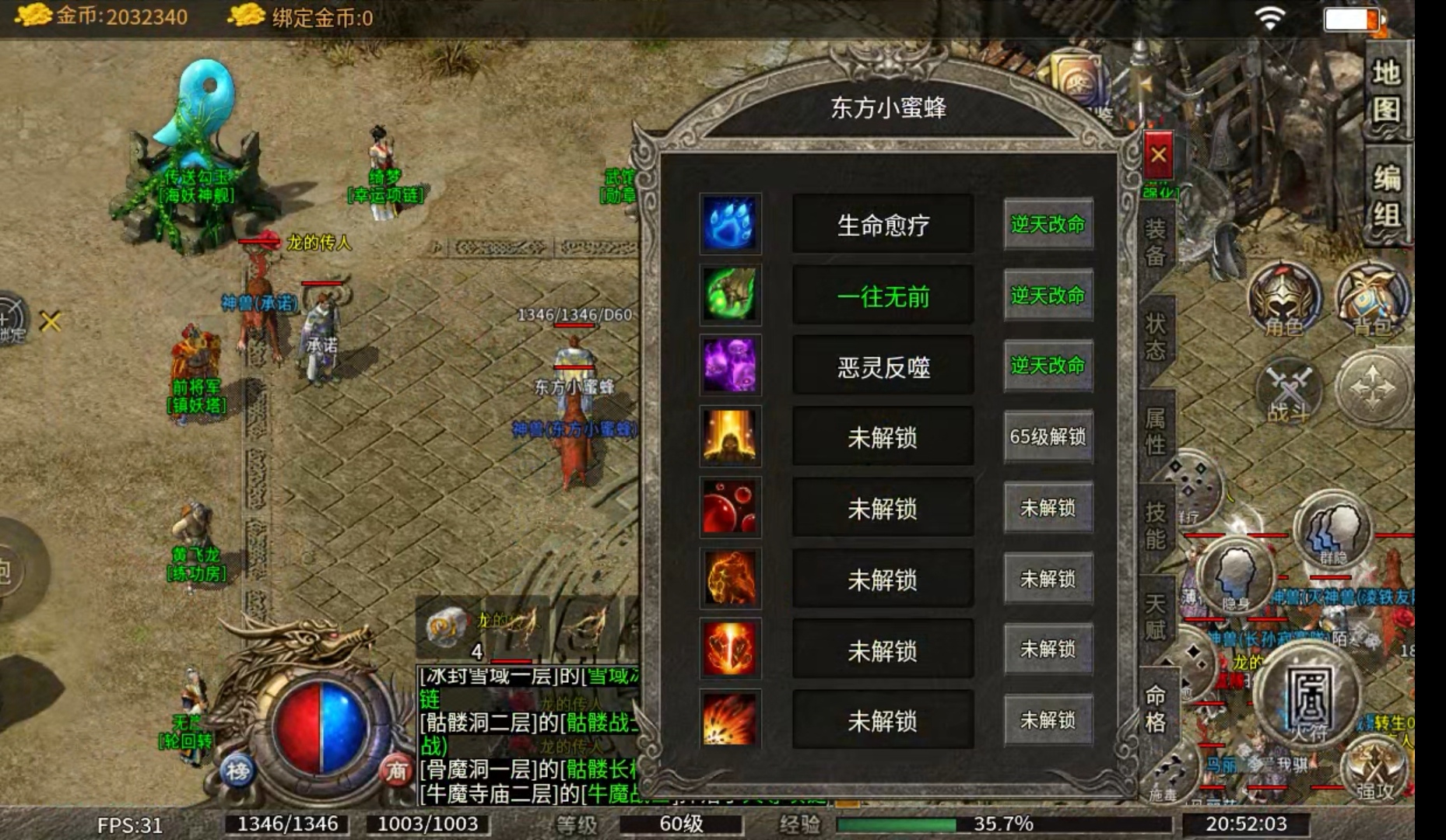 【丹青传奇】小有所成  白嫖一下！ 丹青传奇 图片 14