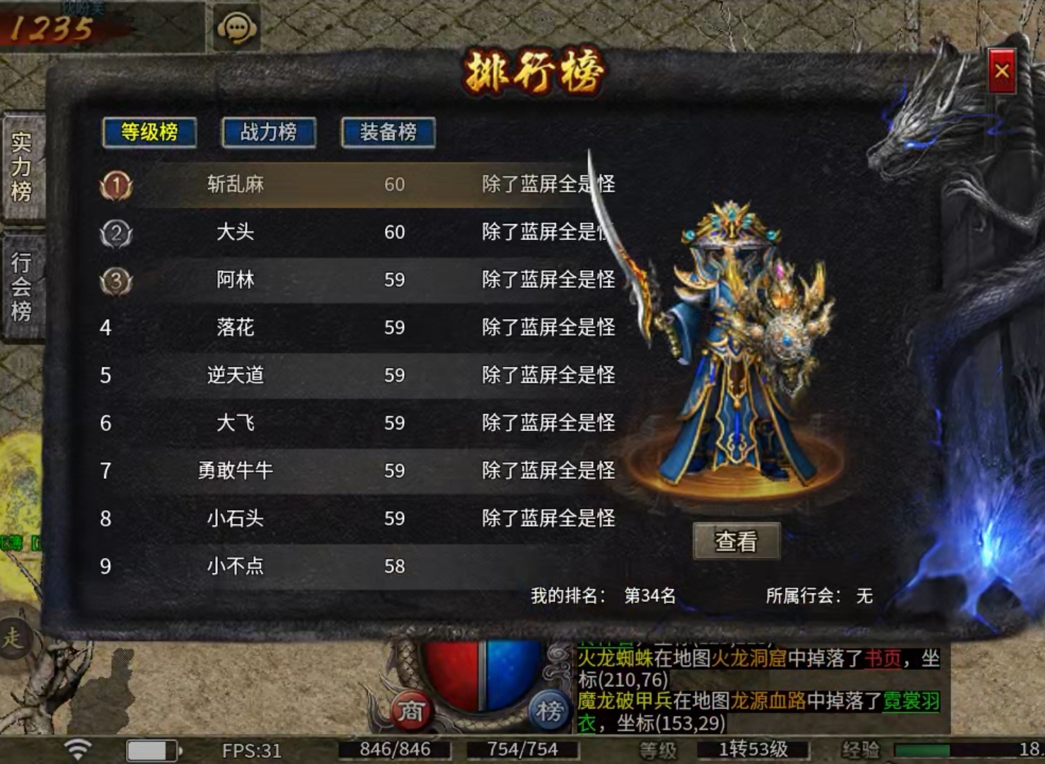 【净土180复古】净土百事通之白嫖玩体验!! 净土180复古 图片 1
