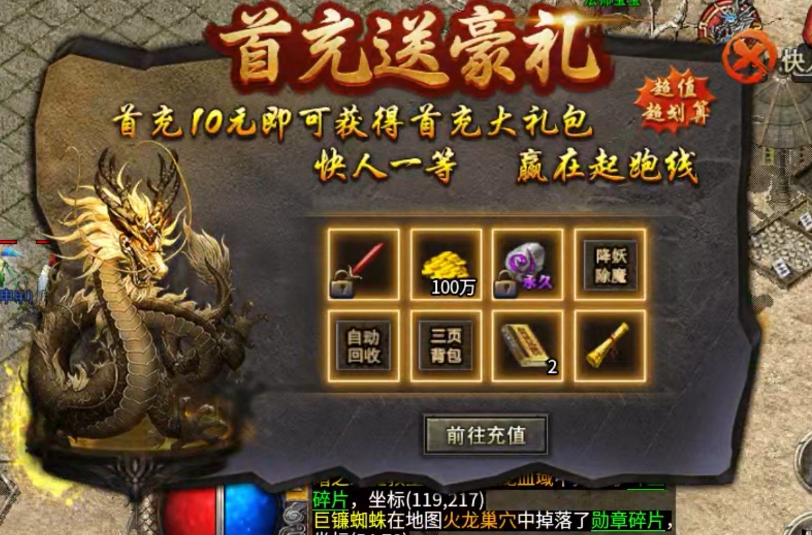 【净土180复古】净土百事通之白嫖玩体验!! 净土180复古 图片 3