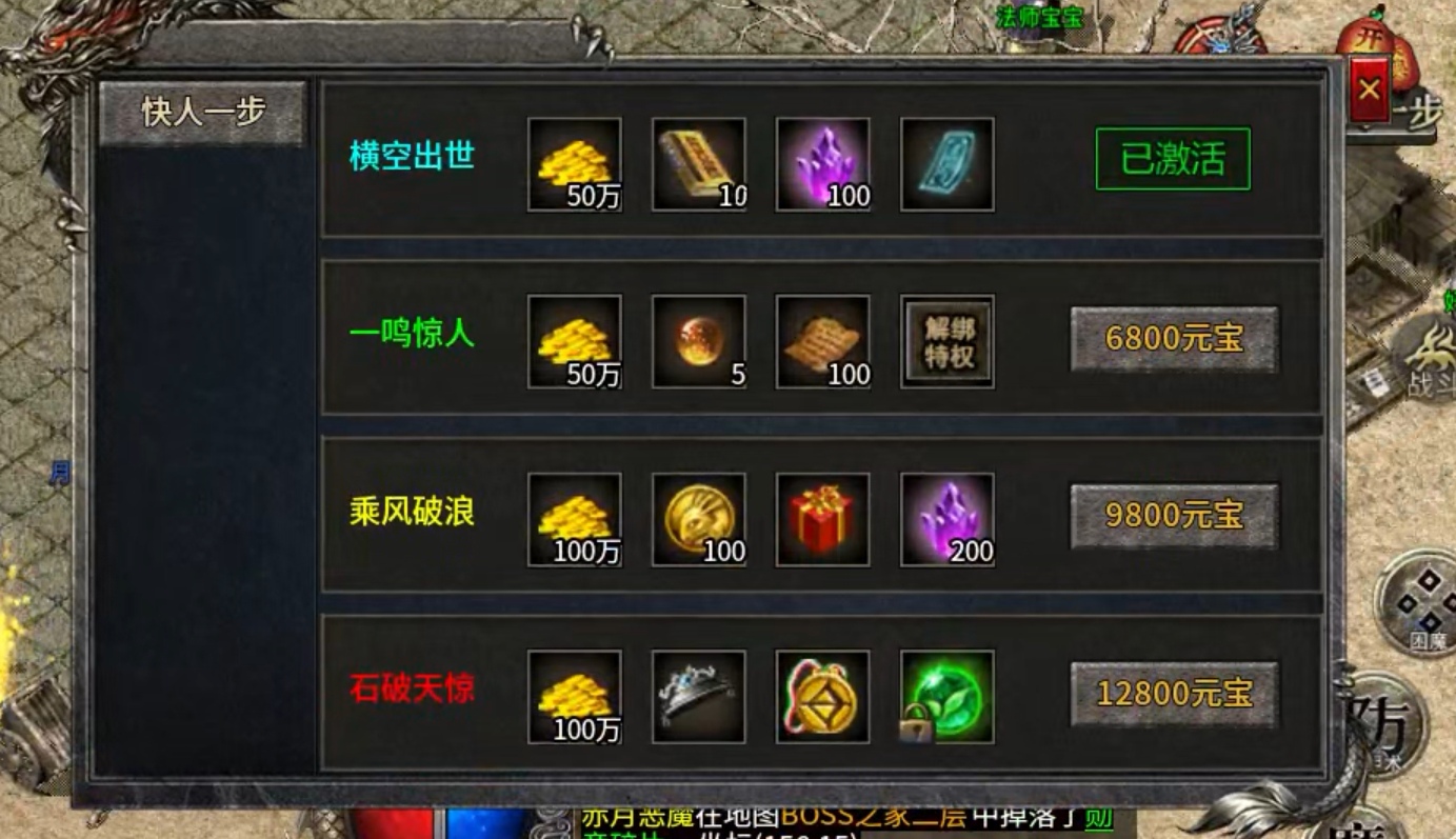 【净土180复古】净土百事通之白嫖玩体验!! 净土180复古 图片 4