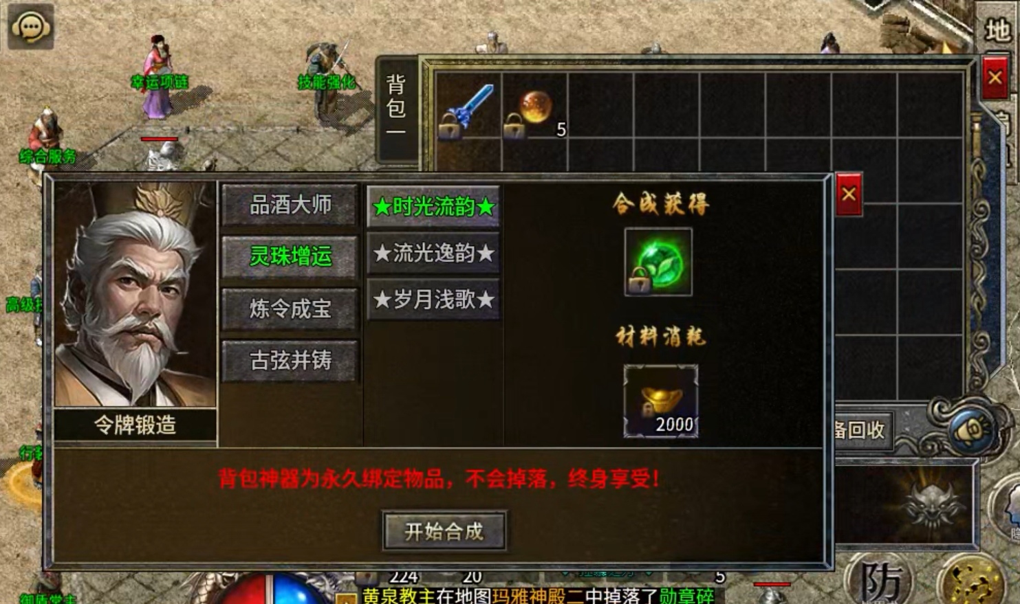 【净土180复古】净土百事通之白嫖玩体验!! 净土180复古 图片 6