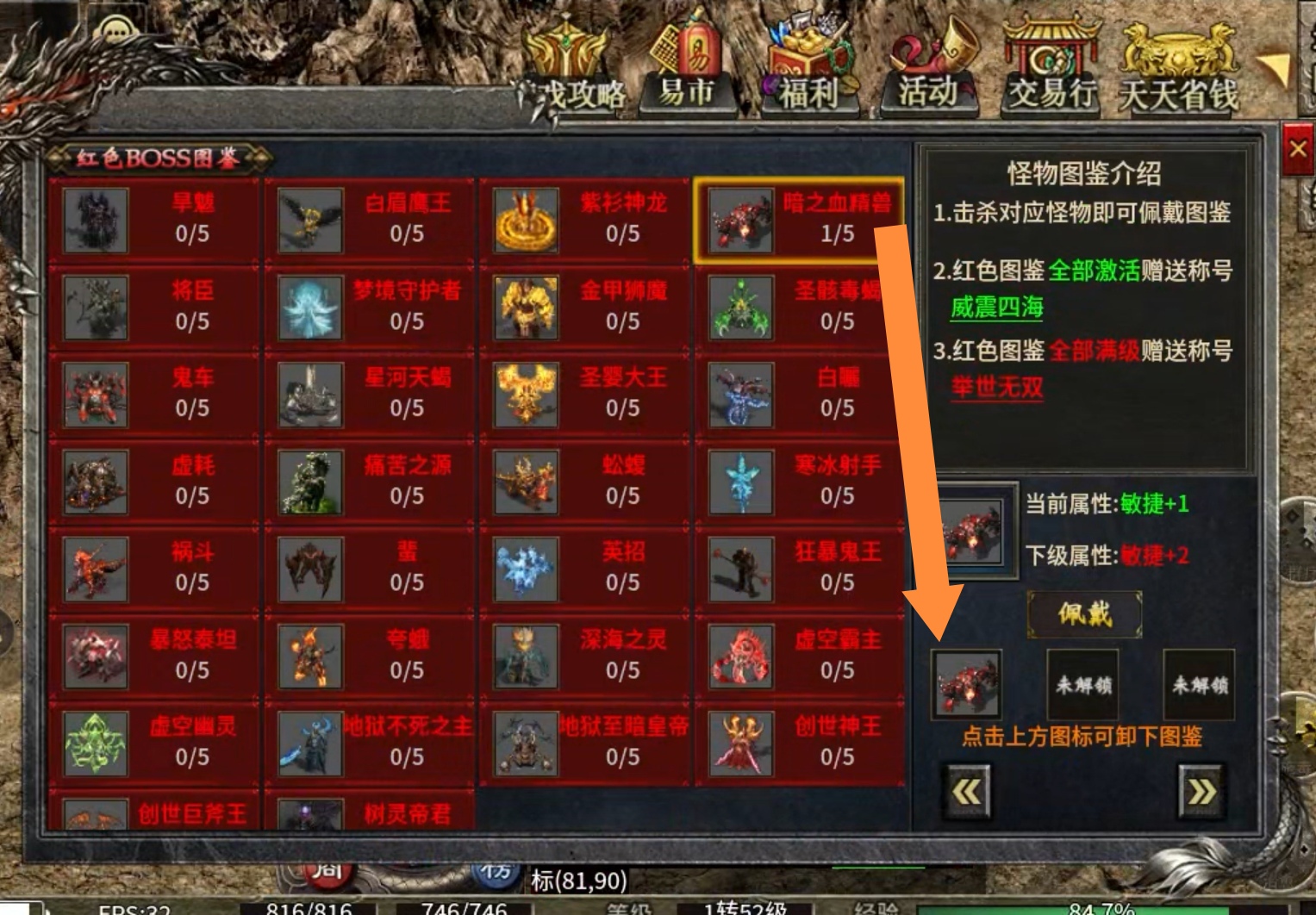 【净土180复古】净土百事通之白嫖玩体验!! 净土180复古 图片 7
