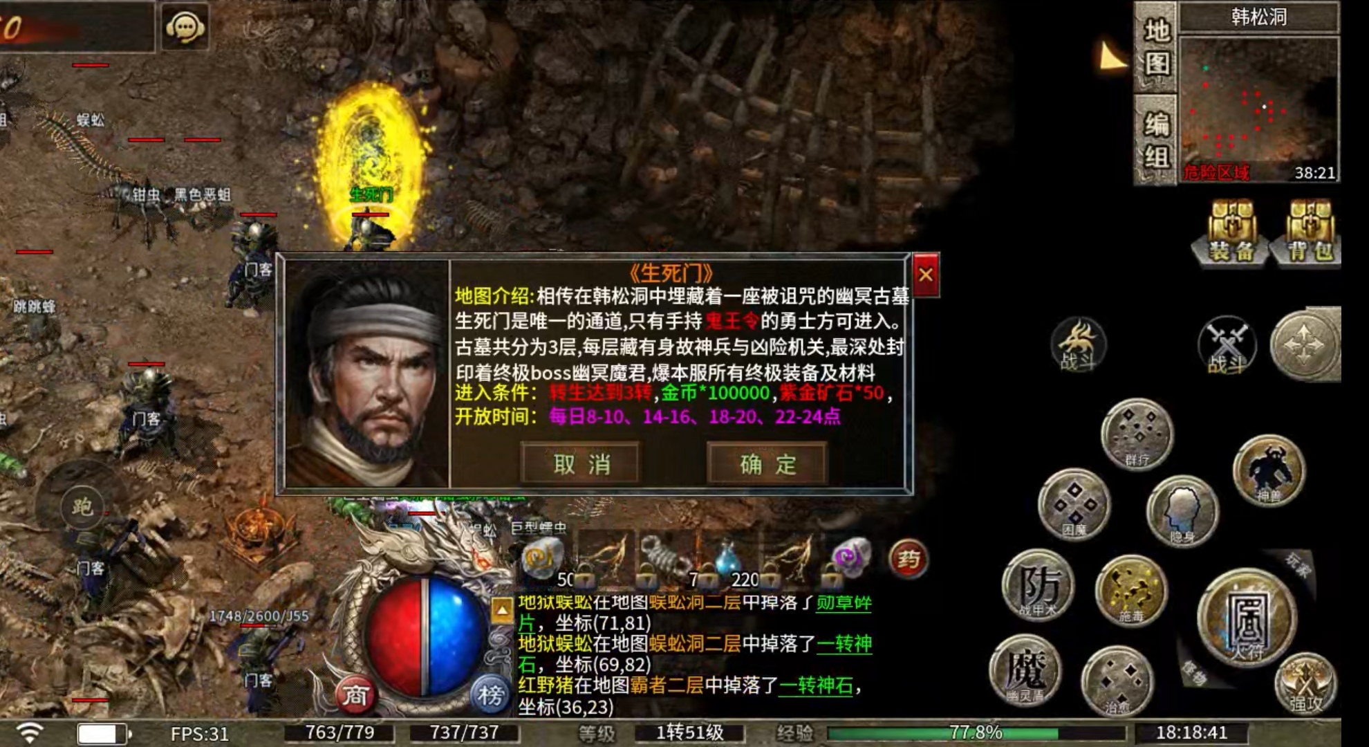 【净土180复古】净土百事通之白嫖玩体验!! 净土180复古 图片 10