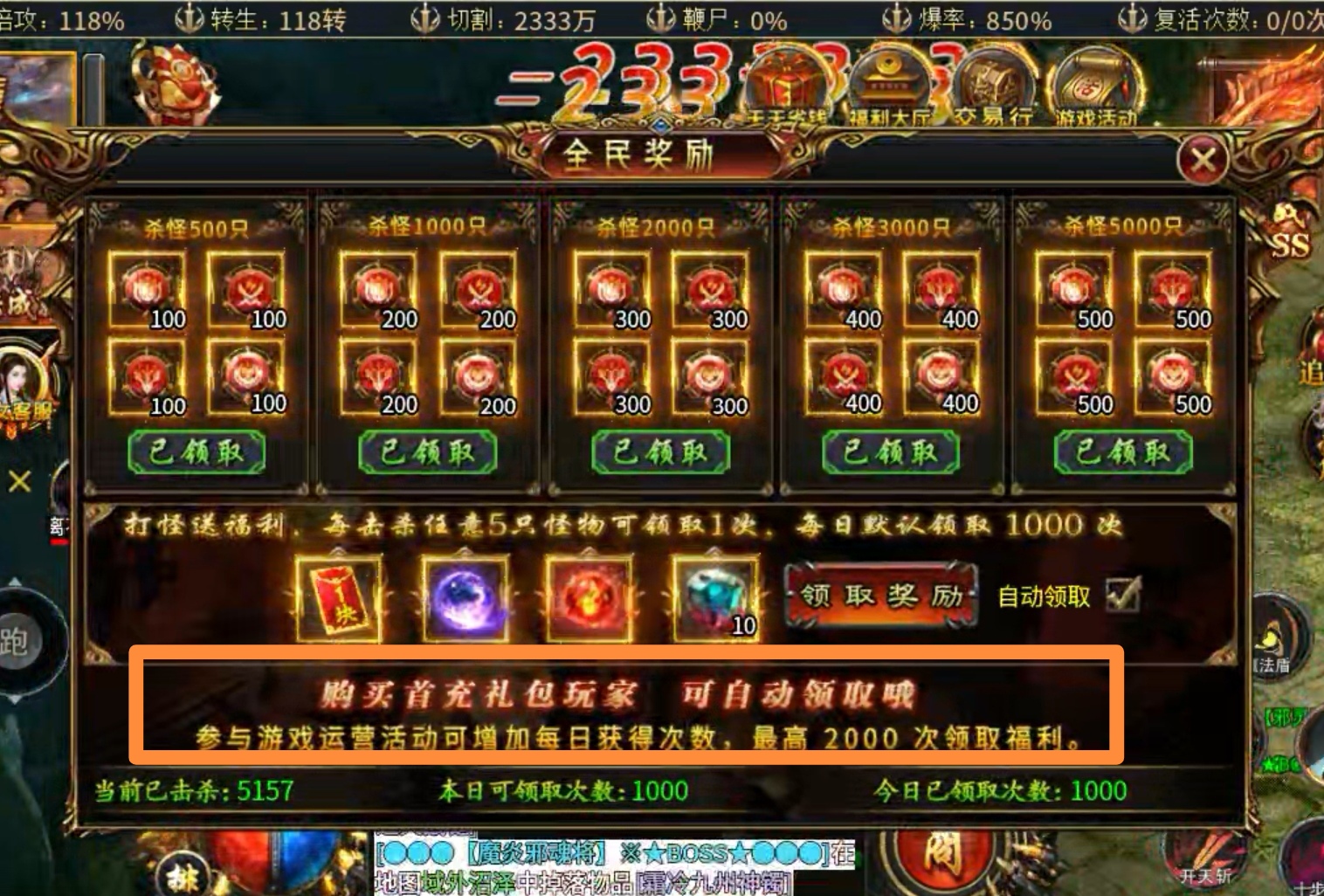 【虹帝忘忧无限刀】无限忘忧之点点点领领领! 虹帝忘忧无限刀 图片 4