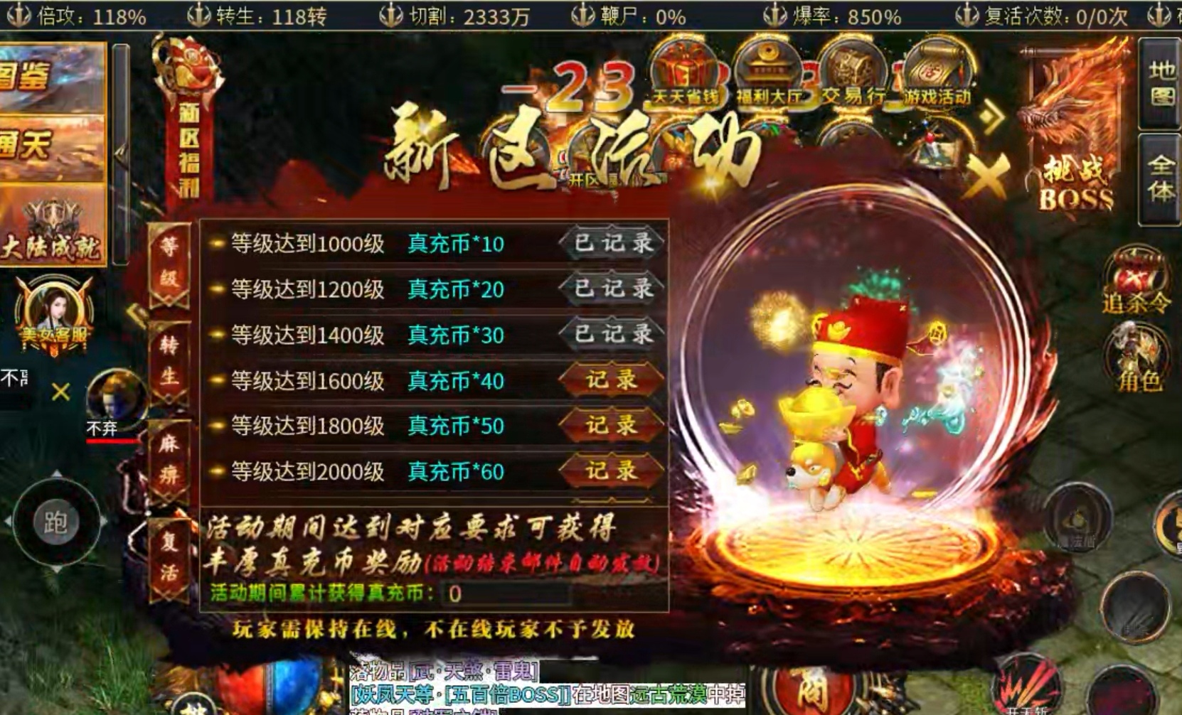 【虹帝忘忧无限刀】无限忘忧之点点点领领领! 虹帝忘忧无限刀 图片 6