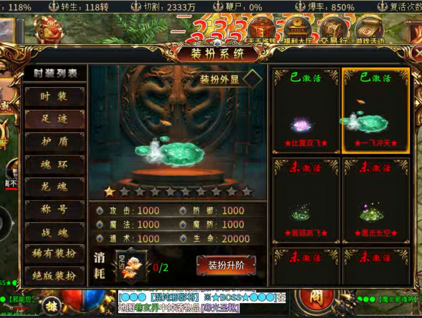 【虹帝忘忧无限刀】无限忘忧之点点点领领领! 虹帝忘忧无限刀 图片 7