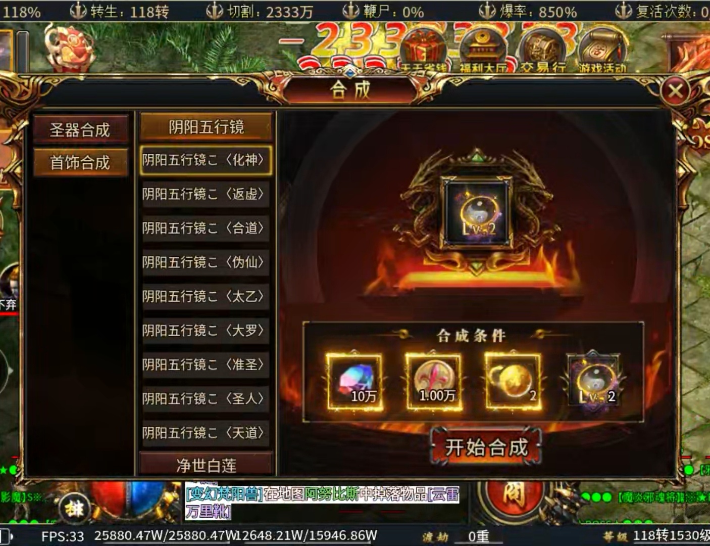 【虹帝忘忧无限刀】无限忘忧之点点点领领领! 虹帝忘忧无限刀 图片 9