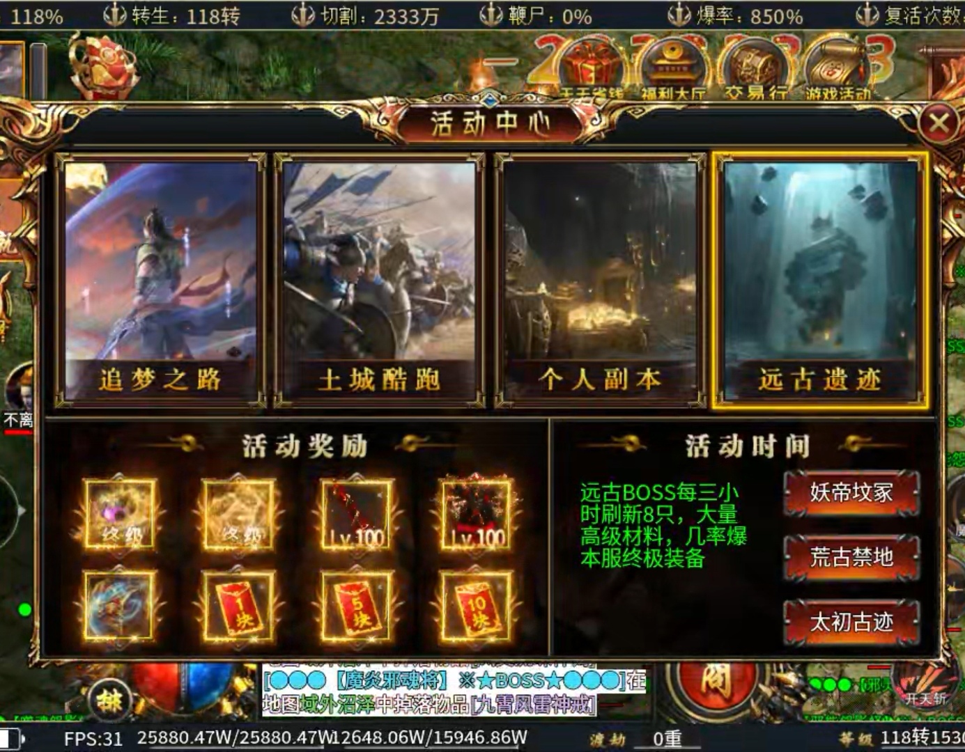 【虹帝忘忧无限刀】无限忘忧之点点点领领领! 虹帝忘忧无限刀 图片 8