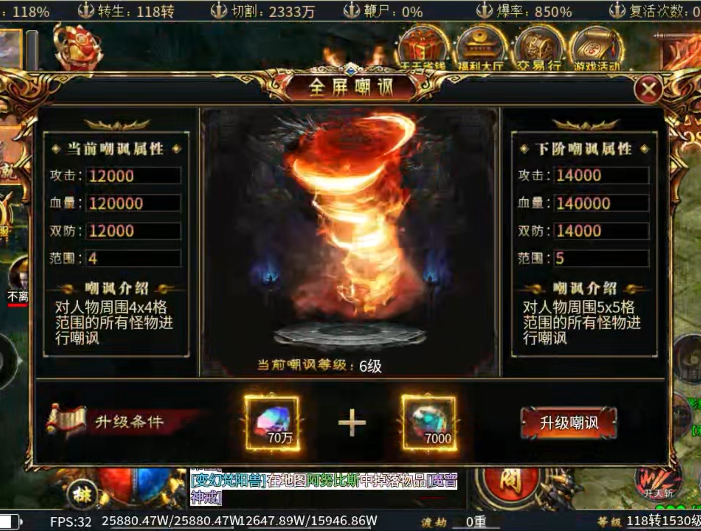 【虹帝忘忧无限刀】无限忘忧之点点点领领领! 虹帝忘忧无限刀 图片 10