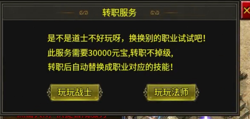 【玩服分享】盛勉攻速三职业之我准点守直播间！！ 盛勉攻速三职业 图片 12