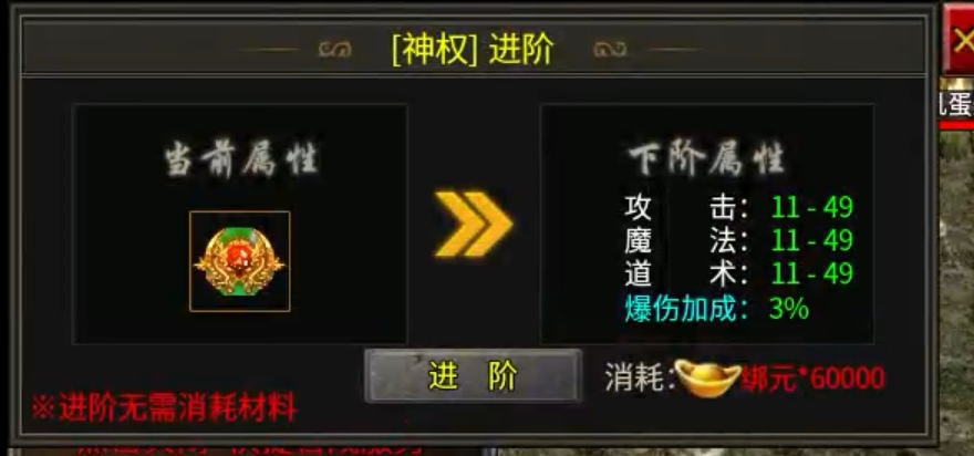 【玩服分享】盛勉攻速三职业之我准点守直播间！！ 盛勉攻速三职业 图片 13