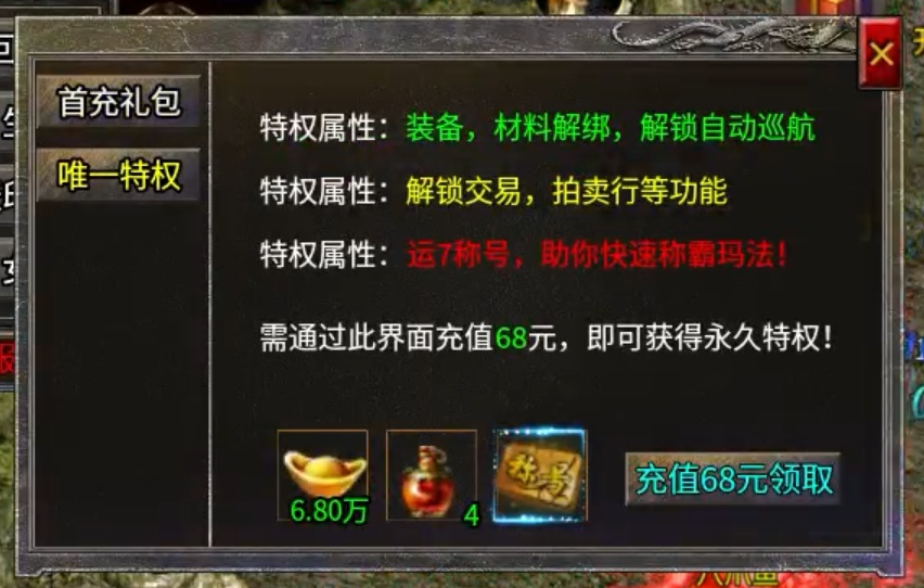 【玩服分享】盛勉攻速三职业之我准点守直播间！！ 盛勉攻速三职业 图片 7