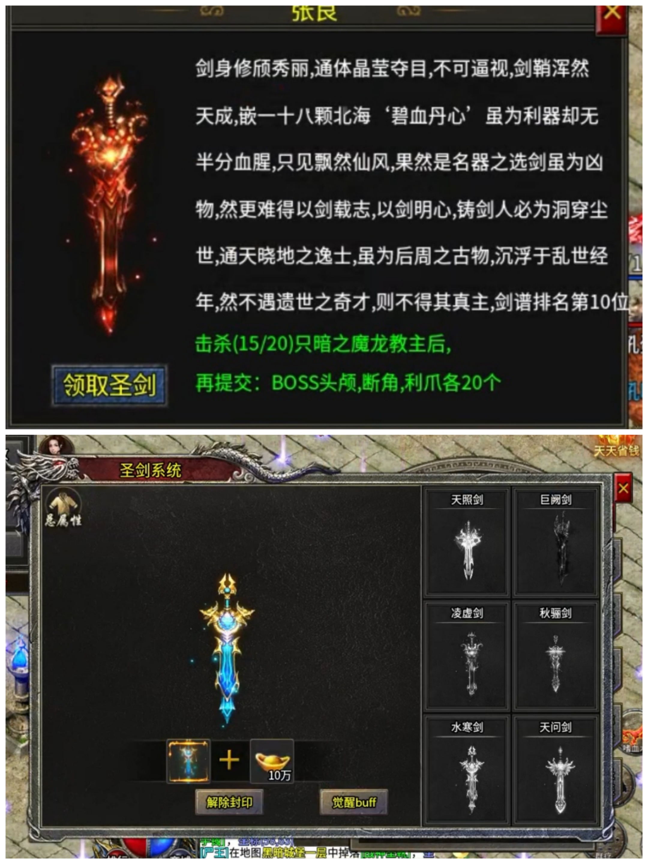 【玩服分享】盛勉攻速三职业之我准点守直播间！！ 盛勉攻速三职业 图片 11