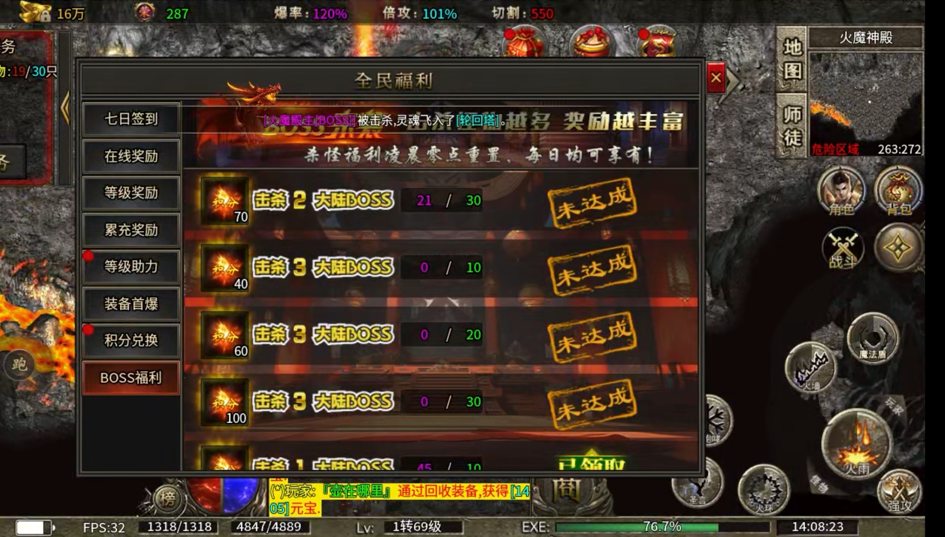 【玩服分享】凤翎三职业之你是选择时间为王？还是氪金为王？ 凤翎三职业 图片 2