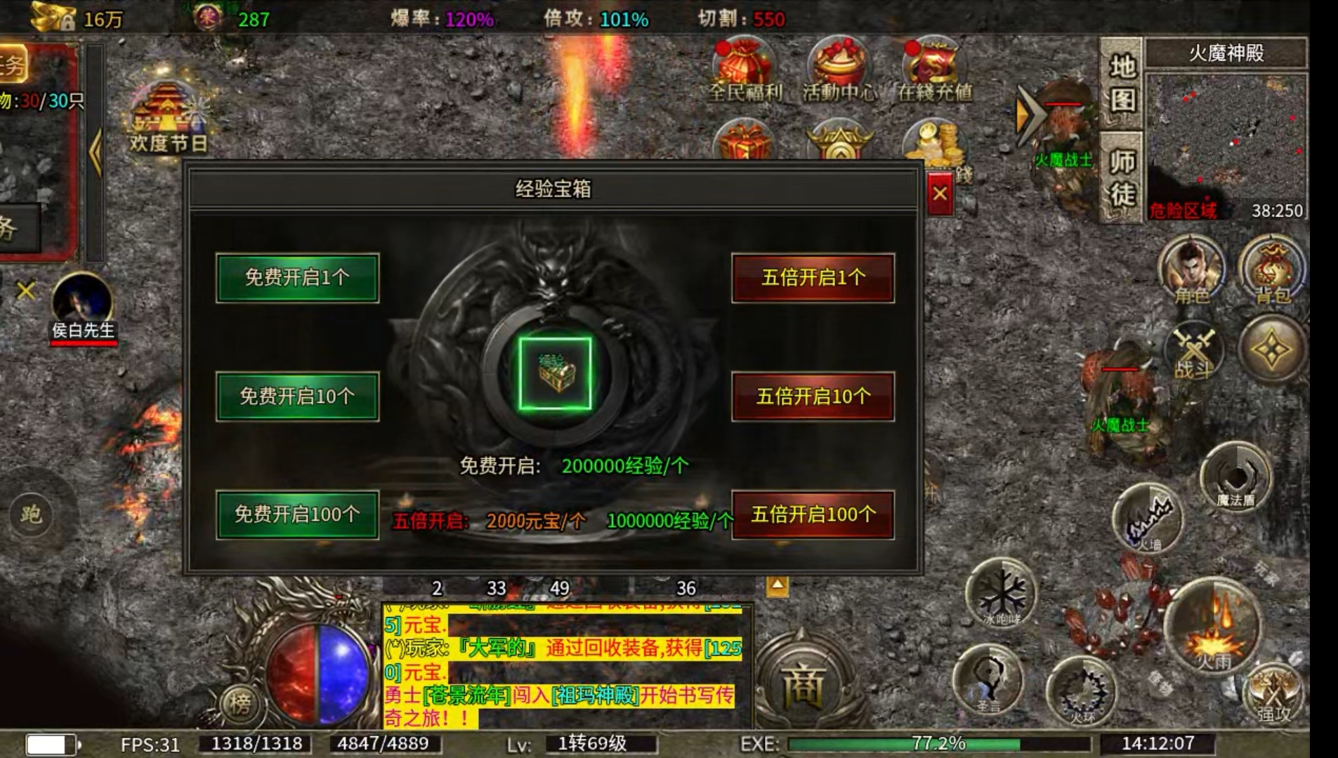 【玩服分享】凤翎三职业之你是选择时间为王？还是氪金为王？ 凤翎三职业 图片 3
