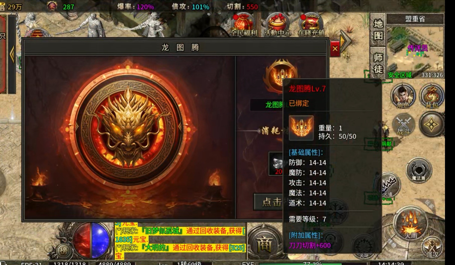 【玩服分享】凤翎三职业之你是选择时间为王？还是氪金为王？ 凤翎三职业 图片 4