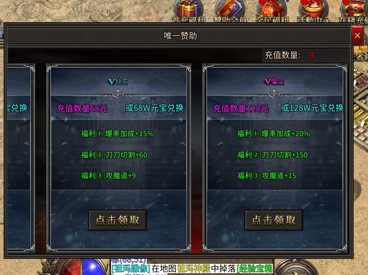 【玩服分享】凤翎三职业之你是选择时间为王？还是氪金为王？ 凤翎三职业 图片 5
