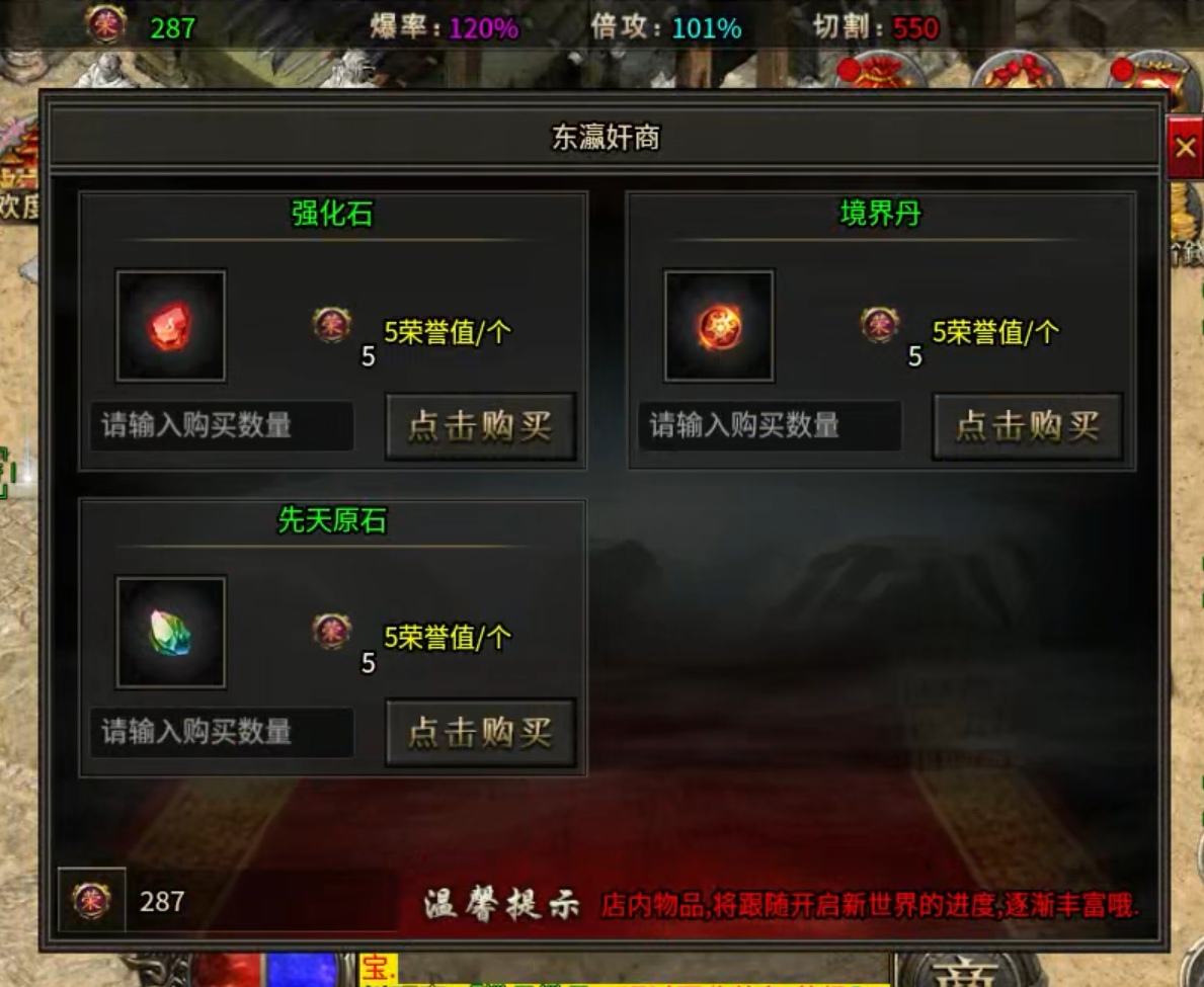 【玩服分享】凤翎三职业之你是选择时间为王？还是氪金为王？ 凤翎三职业 图片 6