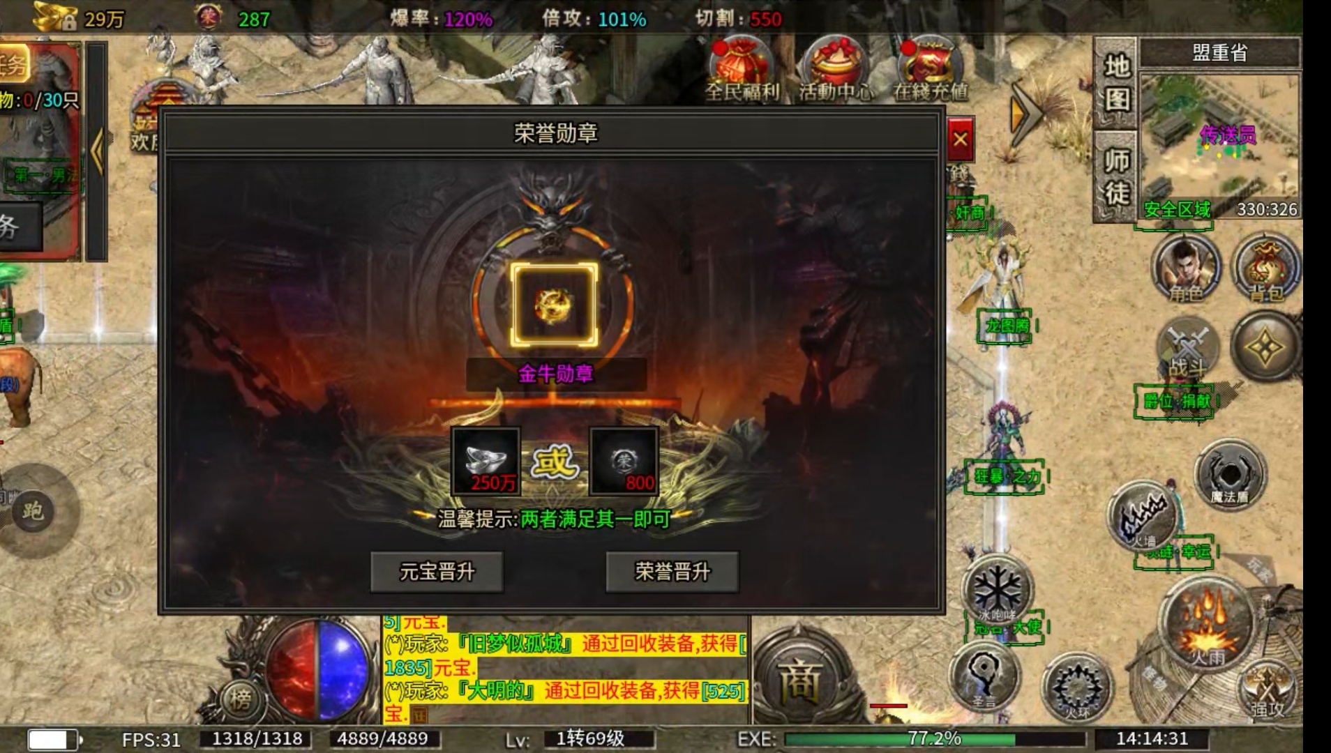 【玩服分享】凤翎三职业之你是选择时间为王？还是氪金为王？ 凤翎三职业 图片 7