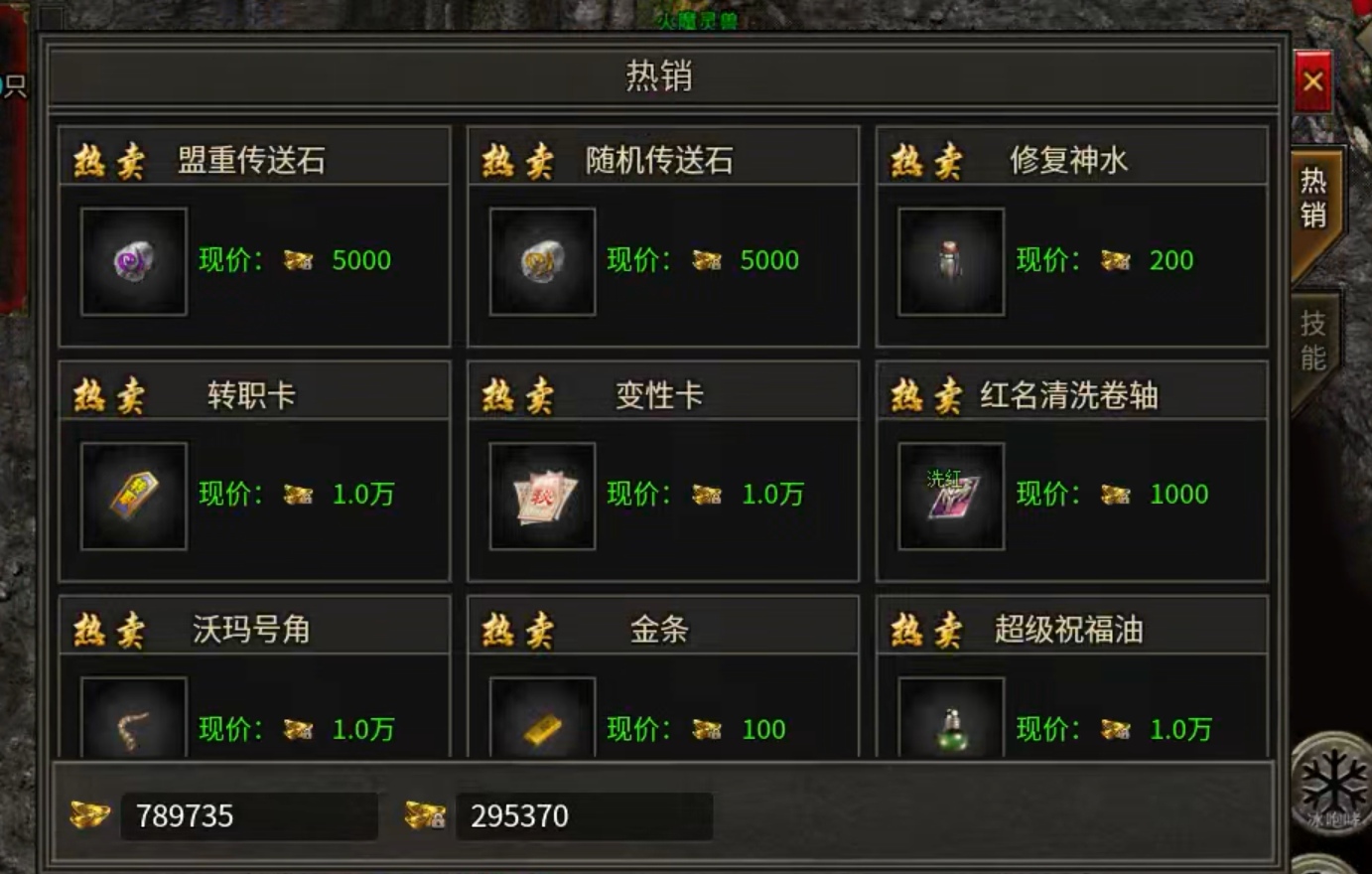 【玩服分享】凤翎三职业之你是选择时间为王？还是氪金为王？ 凤翎三职业 图片 9