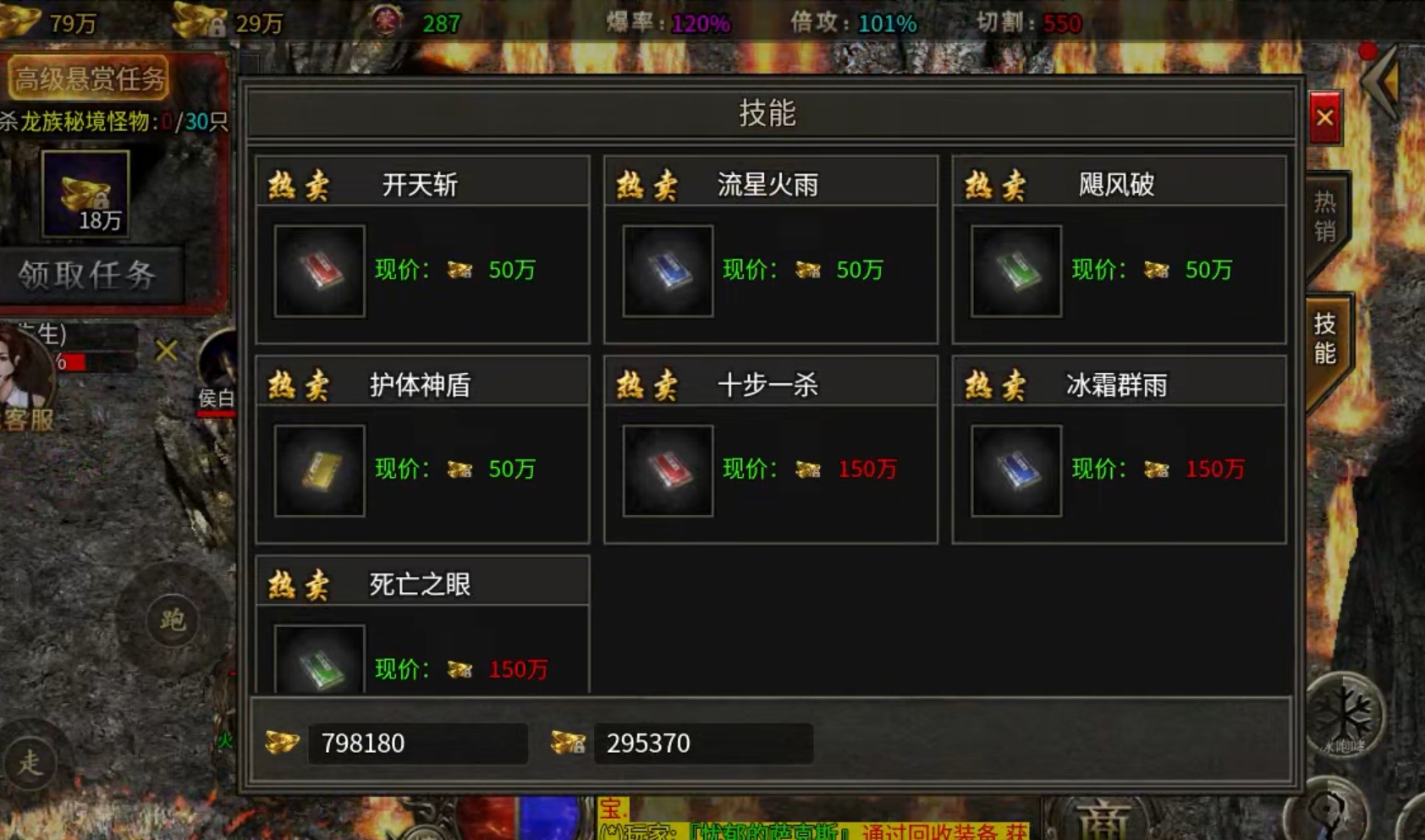 【玩服分享】凤翎三职业之你是选择时间为王？还是氪金为王？ 凤翎三职业 图片 10